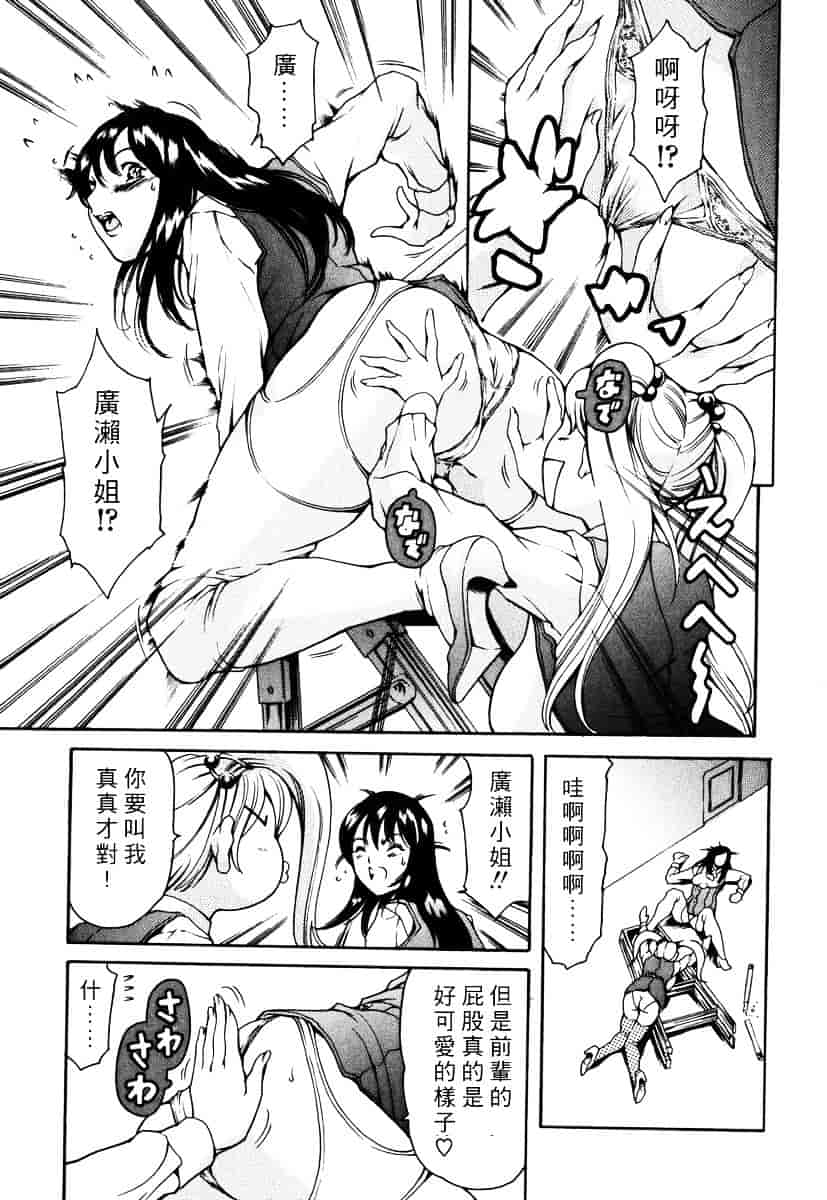[まぐろ帝國] 資本主義の精神_第1集