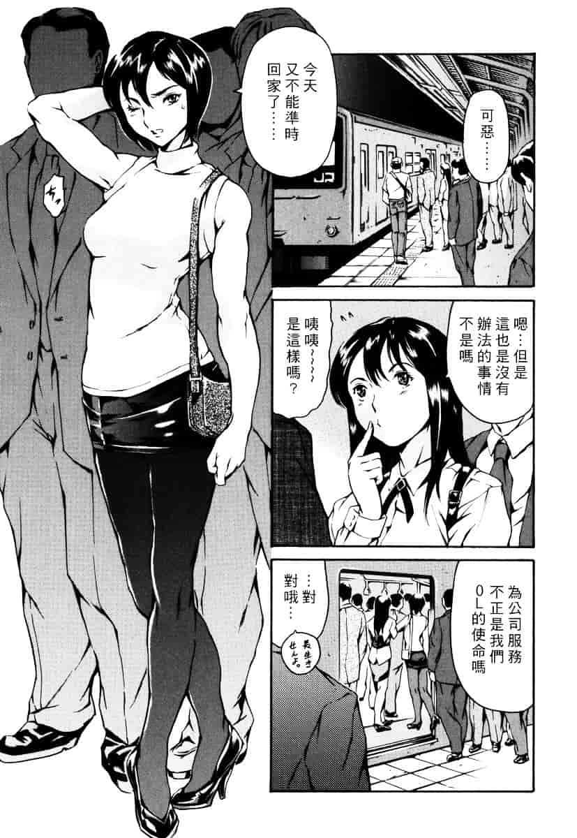 [まぐろ帝國] 資本主義の精神_第2集