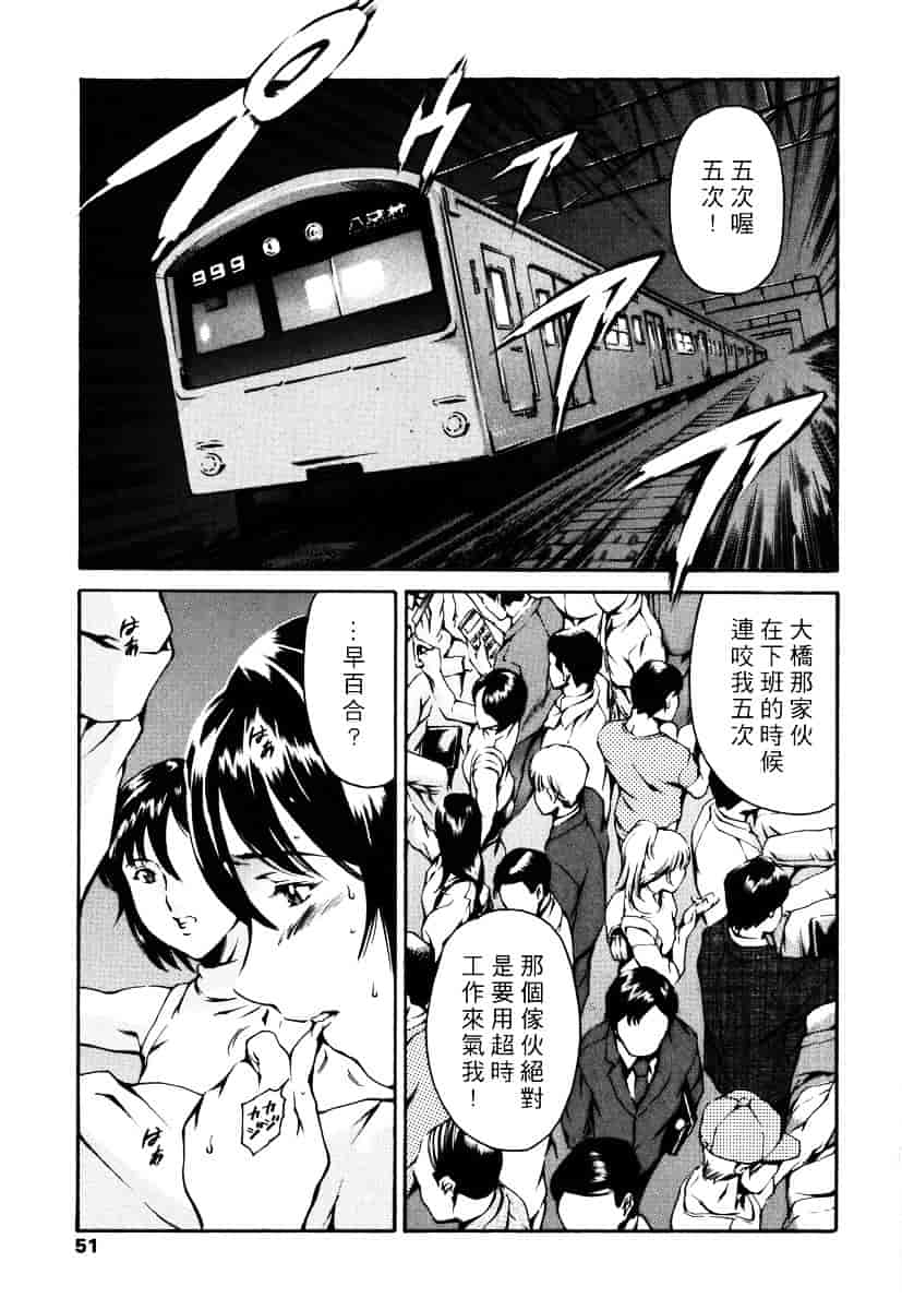 [まぐろ帝國] 資本主義の精神_第2集