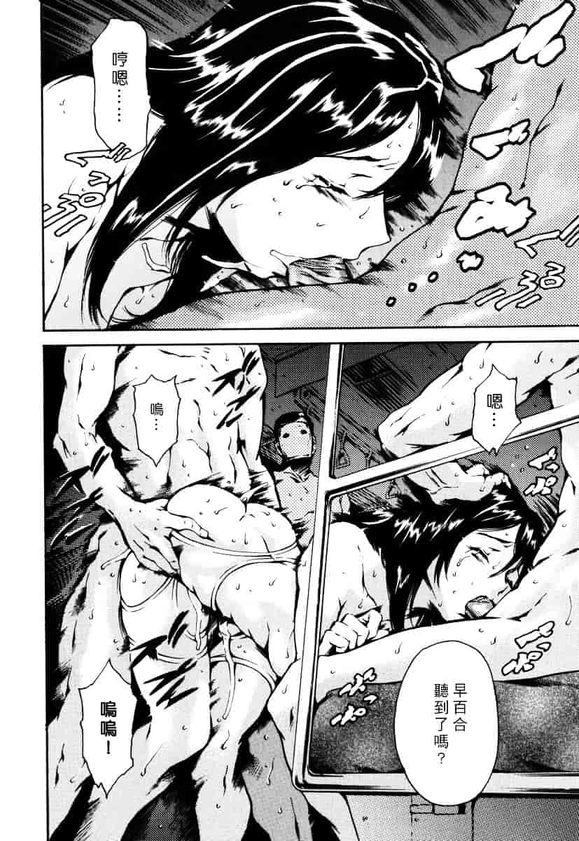 [まぐろ帝國] 資本主義の精神_第2集