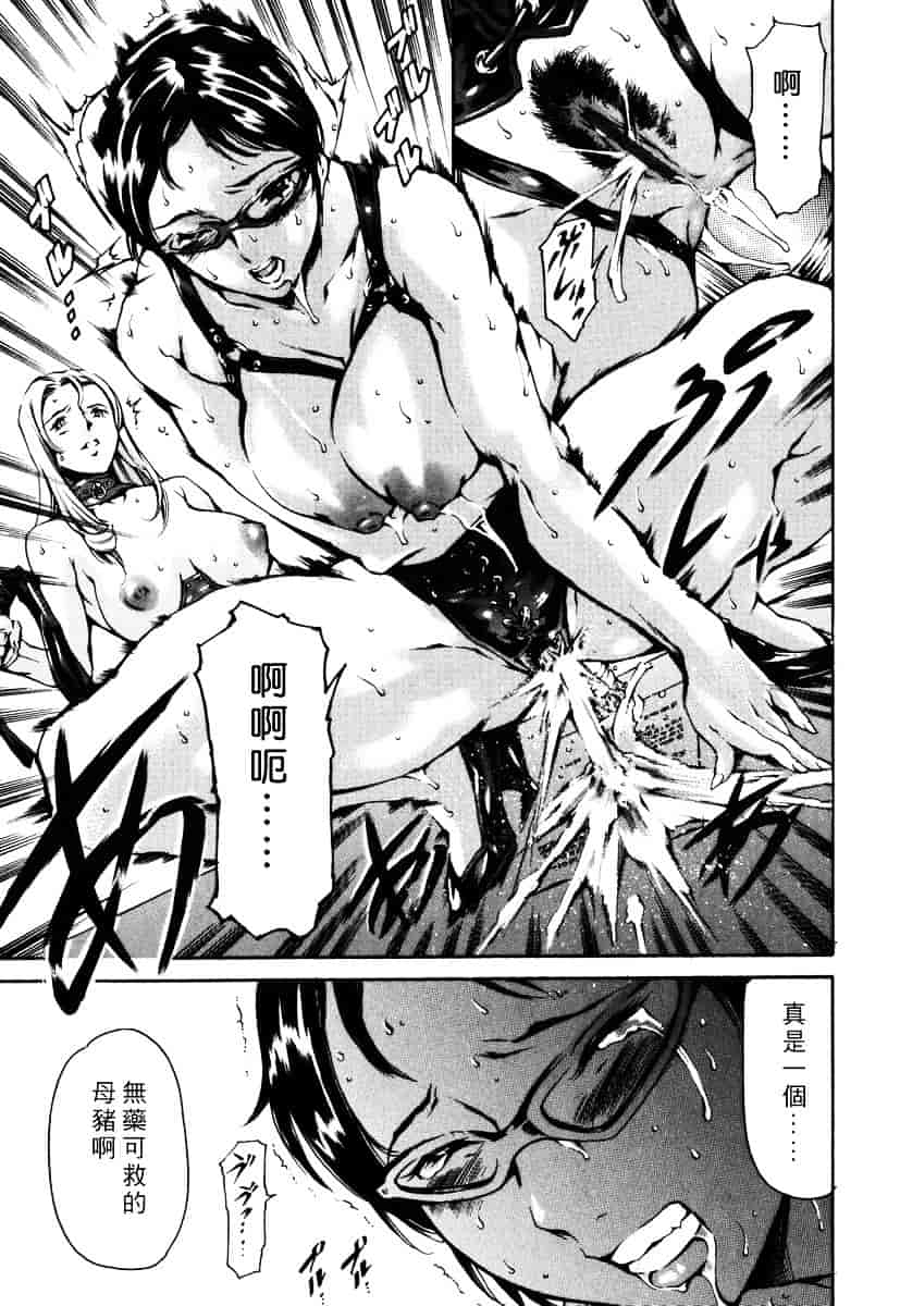 [まぐろ帝國] 資本主義の精神_第2集