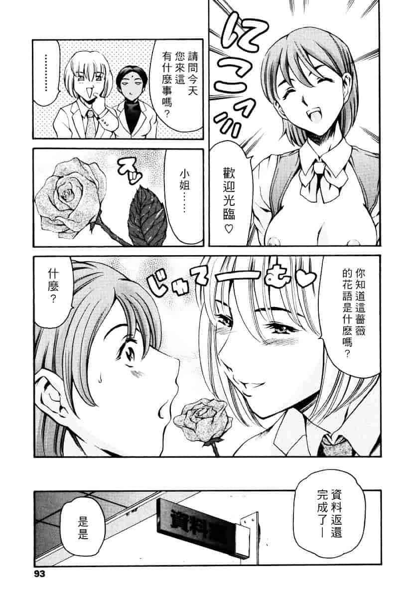 [まぐろ帝國] 資本主義の精神_第3集