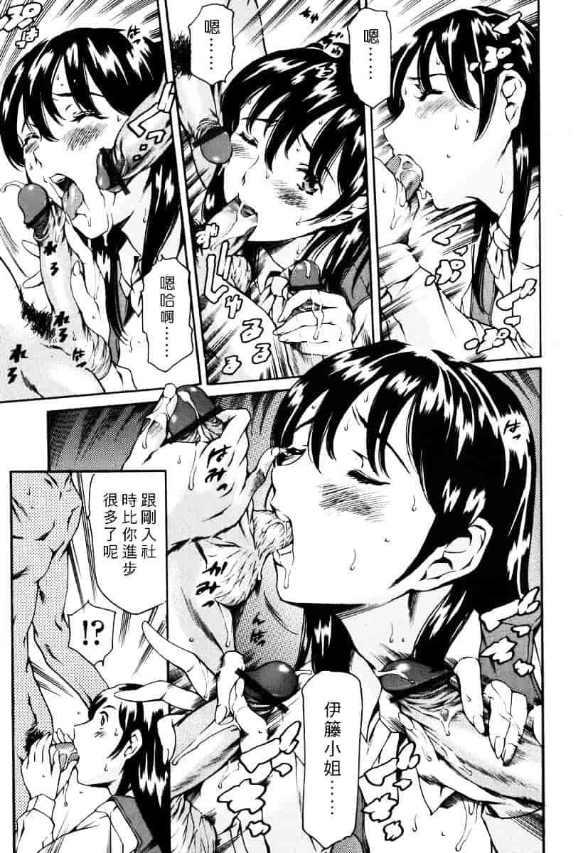 [まぐろ帝國] 資本主義の精神_第3集