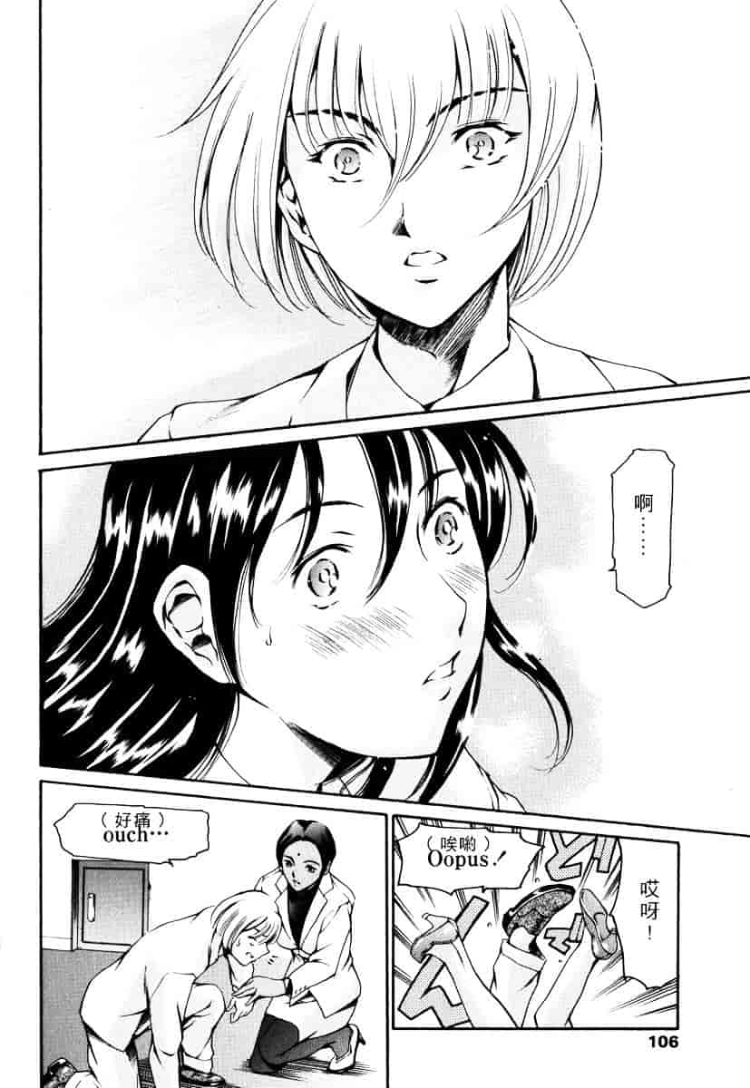 [まぐろ帝國] 資本主義の精神_第3集
