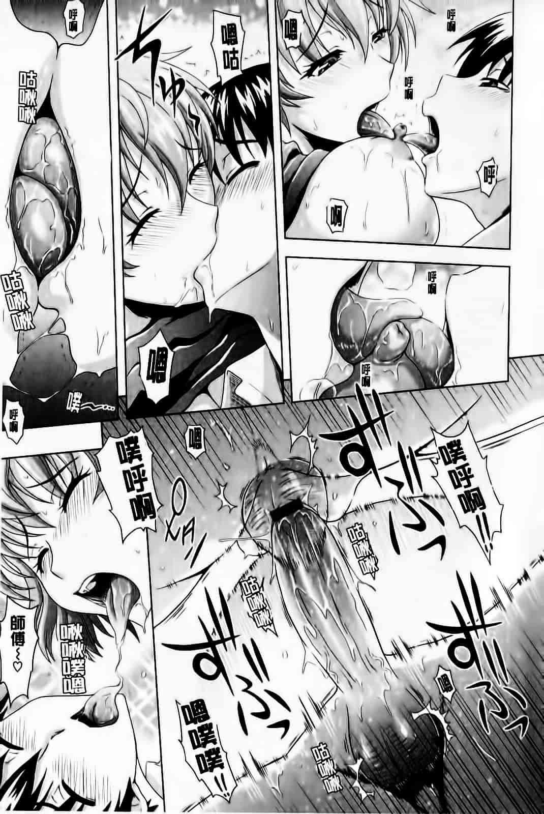 [まひるの影郎] むしゃぶりお姉さん_第6集