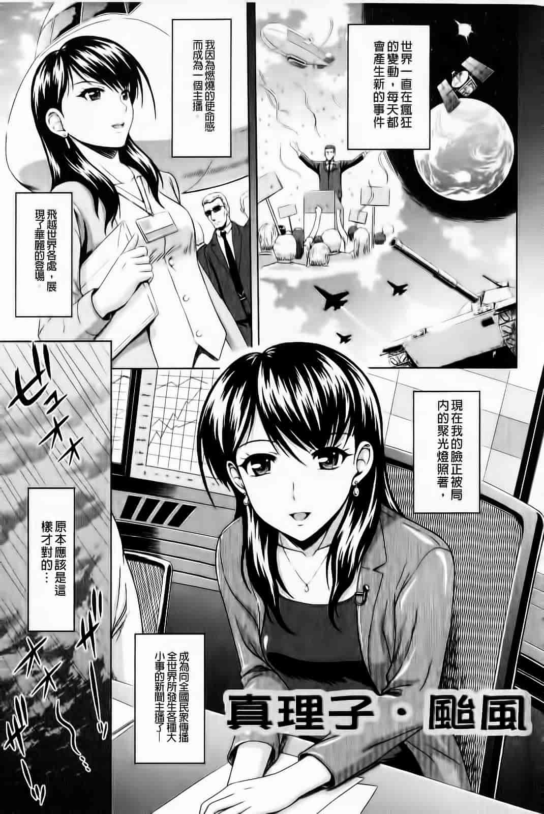 [まひるの影郎] むしゃぶりお姉さん_第6集