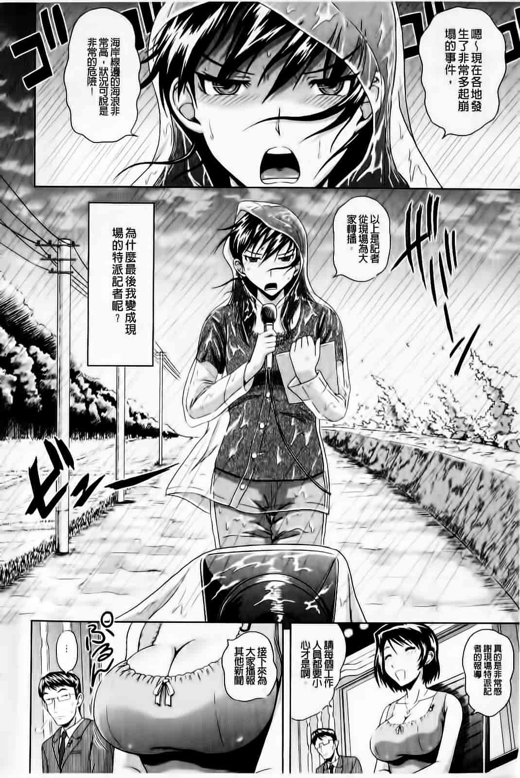 [まひるの影郎] むしゃぶりお姉さん_第6集