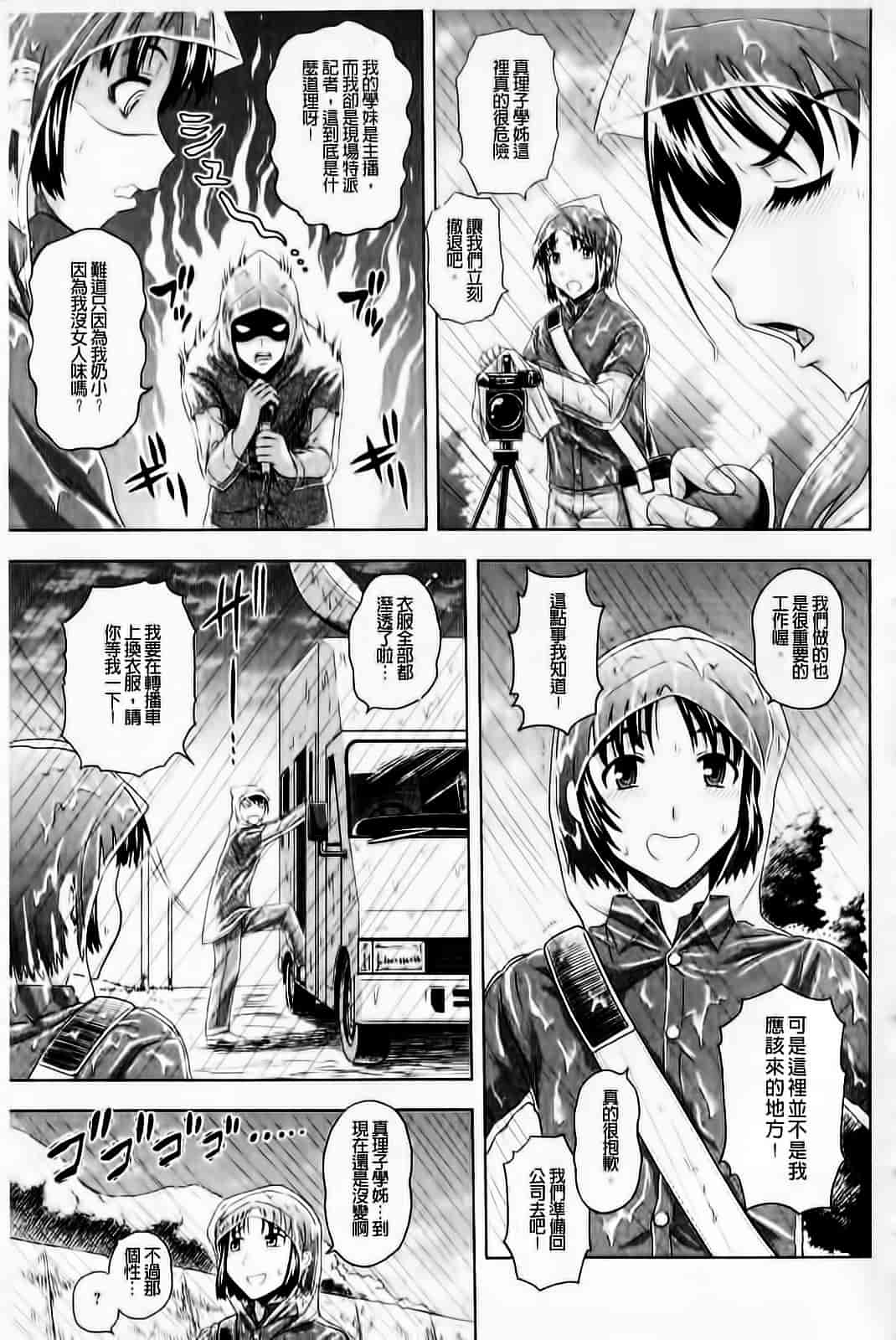 [まひるの影郎] むしゃぶりお姉さん_第6集