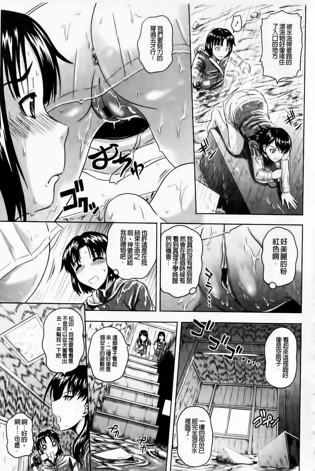 [まひるの影郎] むしゃぶりお姉さん_第6集