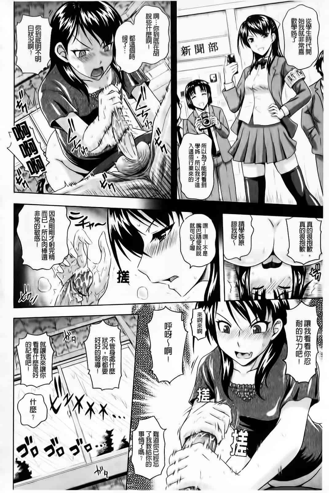 [まひるの影郎] むしゃぶりお姉さん_第6集