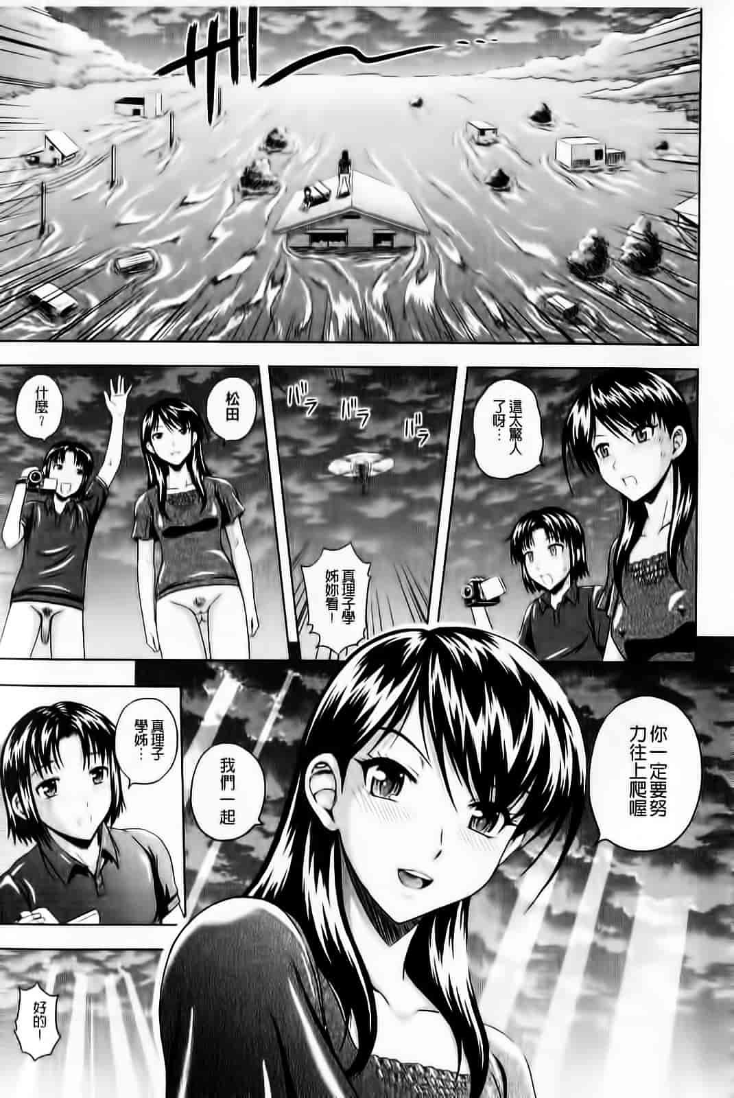 [まひるの影郎] むしゃぶりお姉さん_第7集