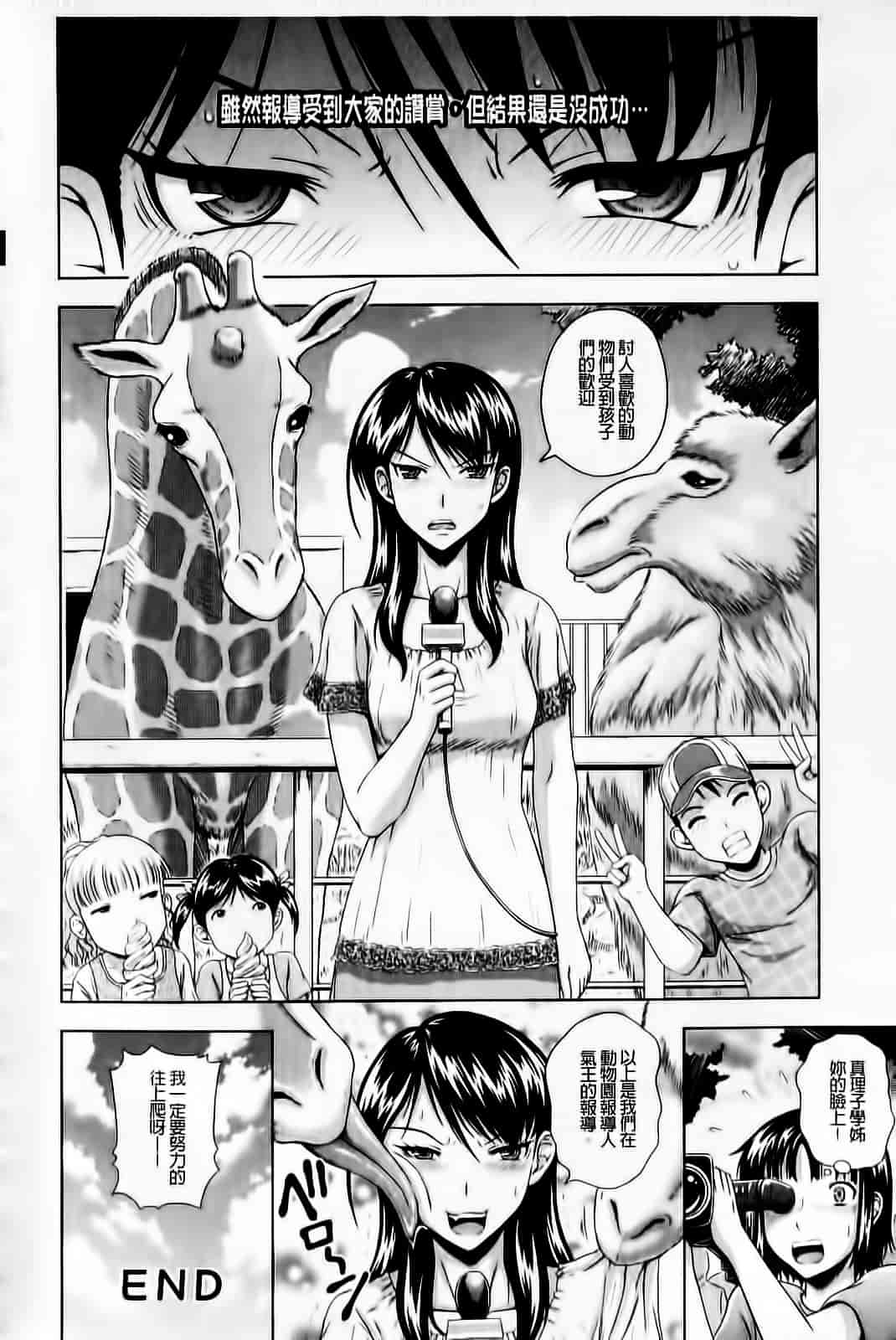 [まひるの影郎] むしゃぶりお姉さん_第7集