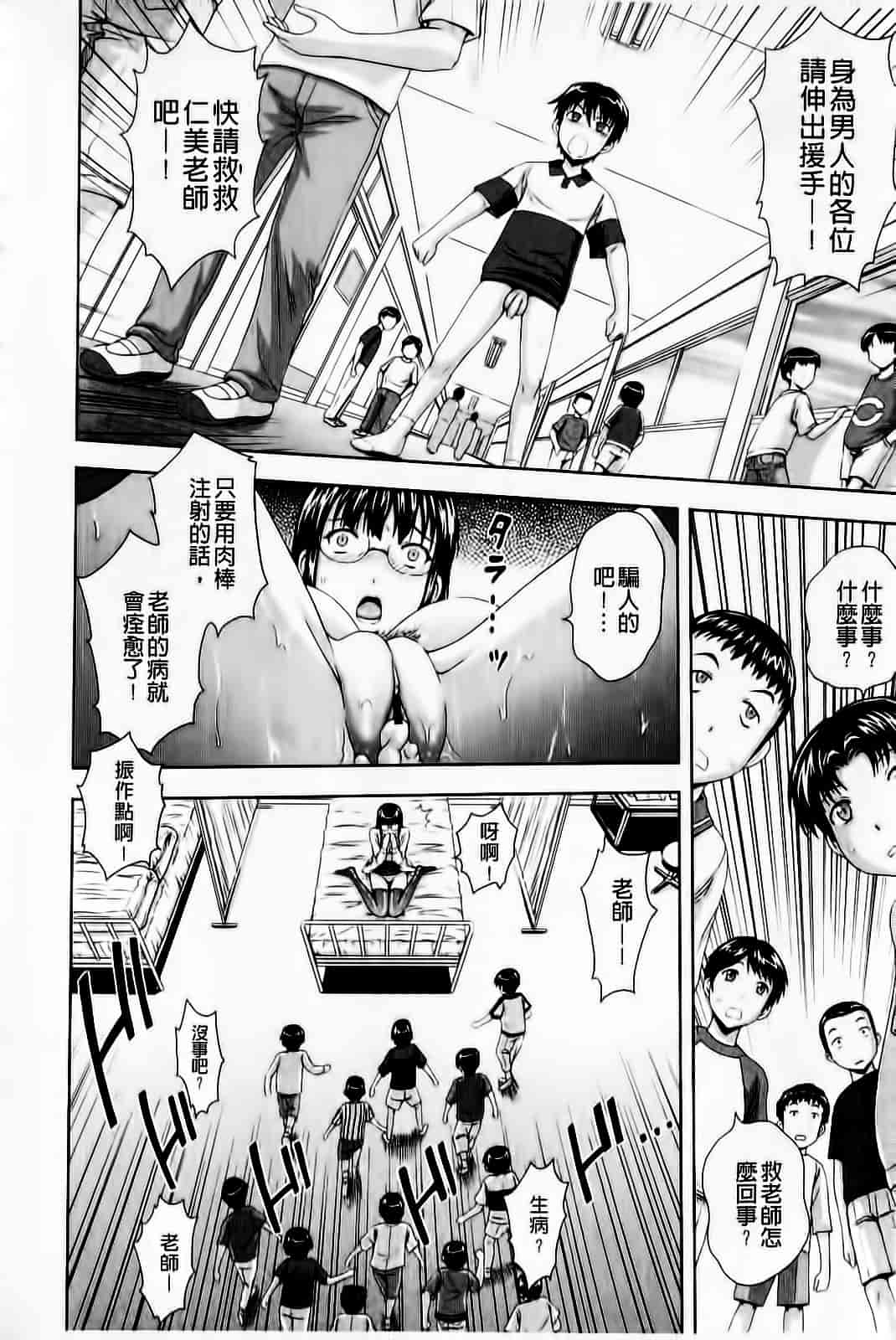 [まひるの影郎] むしゃぶりお姉さん_第1集