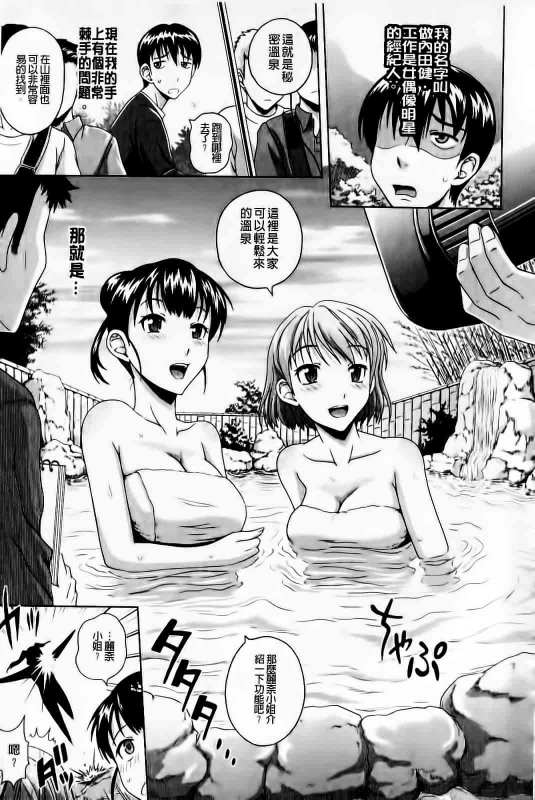 [まひるの影郎] むしゃぶりお姉さん_第7集