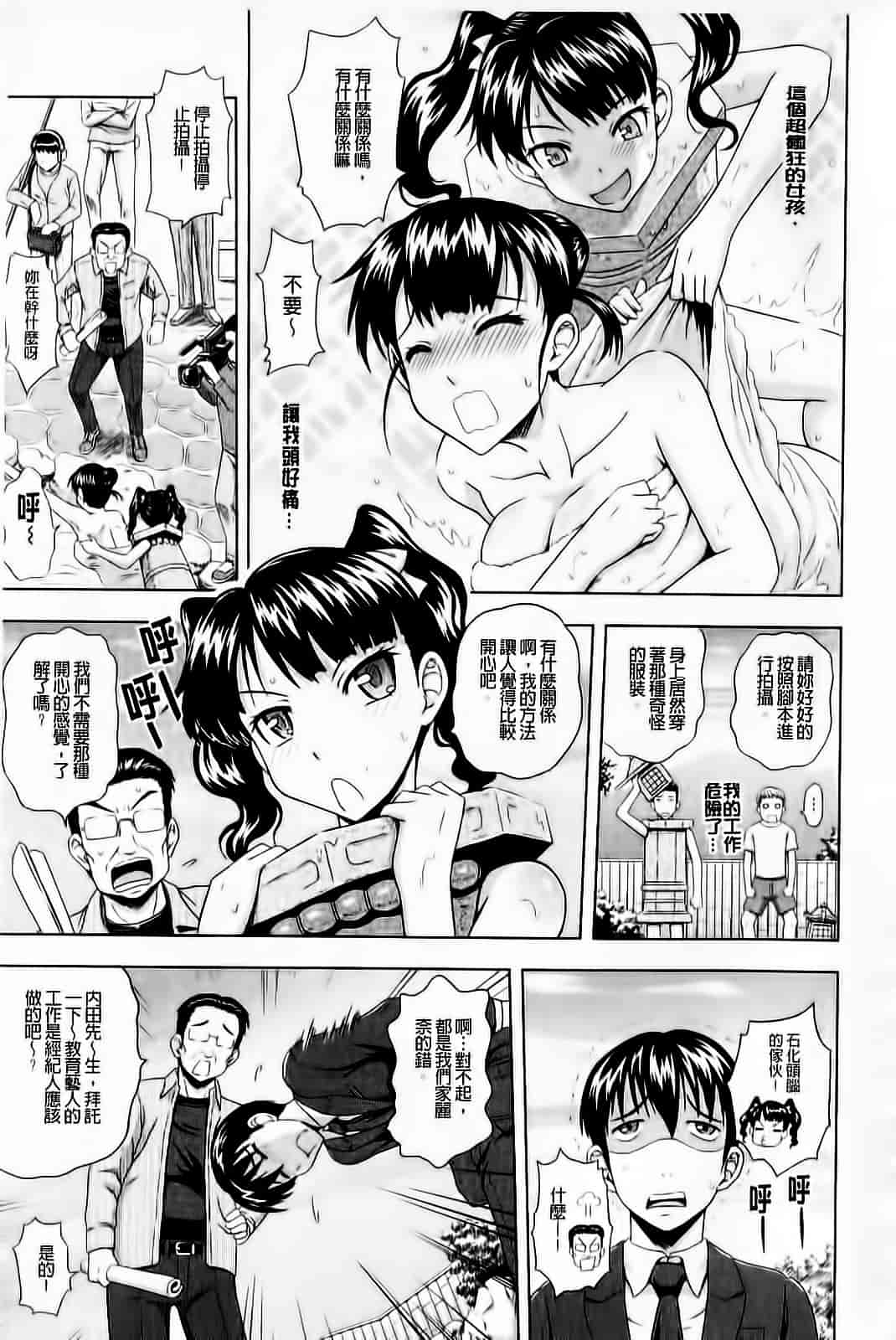 [まひるの影郎] むしゃぶりお姉さん_第7集