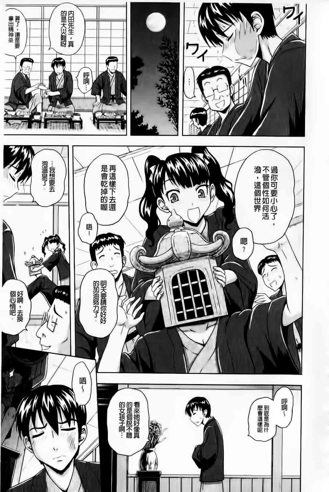 [まひるの影郎] むしゃぶりお姉さん_第7集