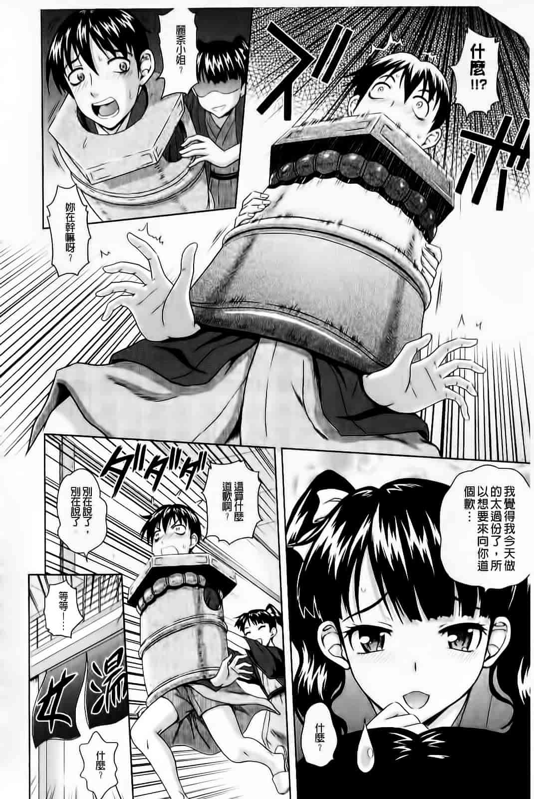 [まひるの影郎] むしゃぶりお姉さん_第7集