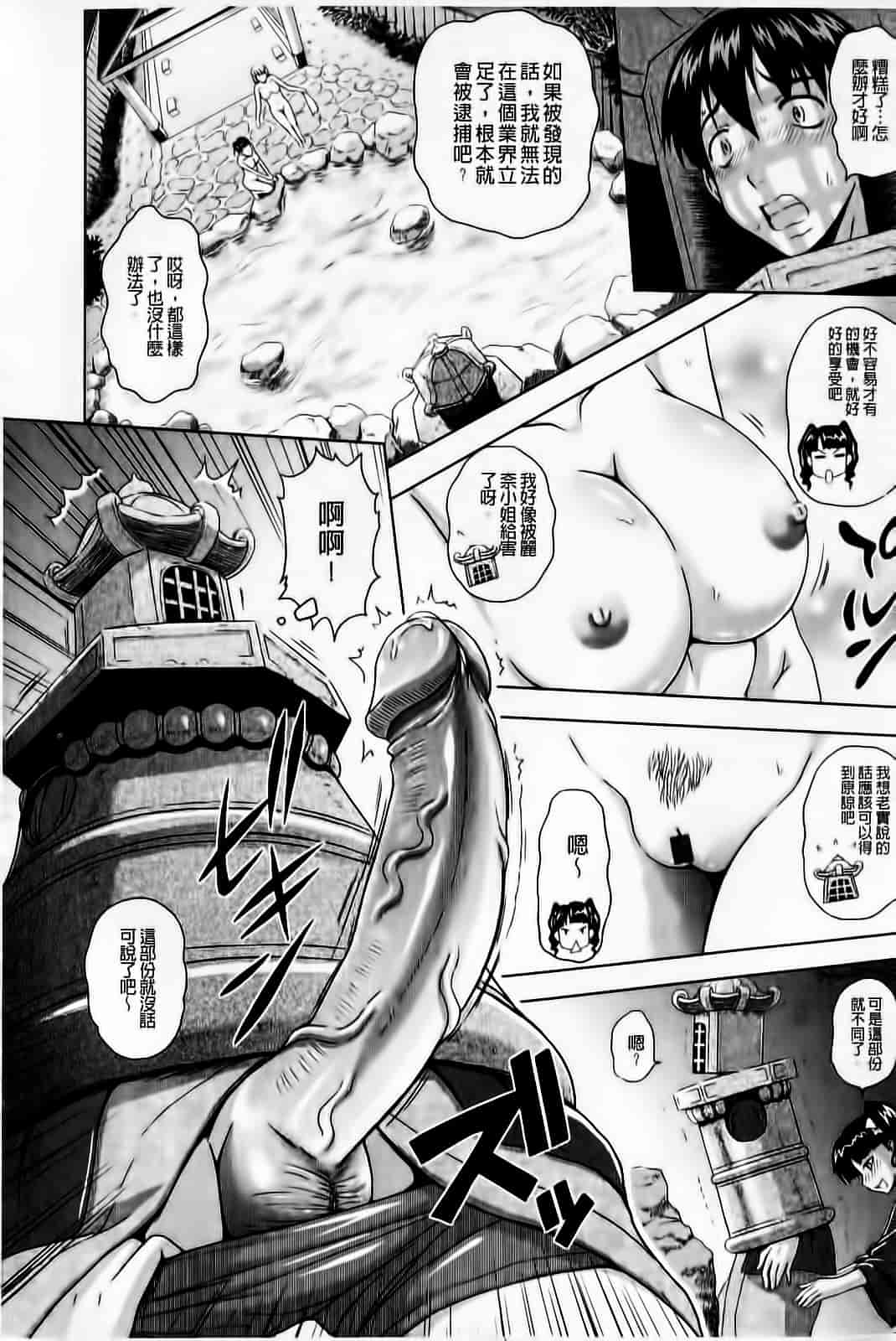 [まひるの影郎] むしゃぶりお姉さん_第7集