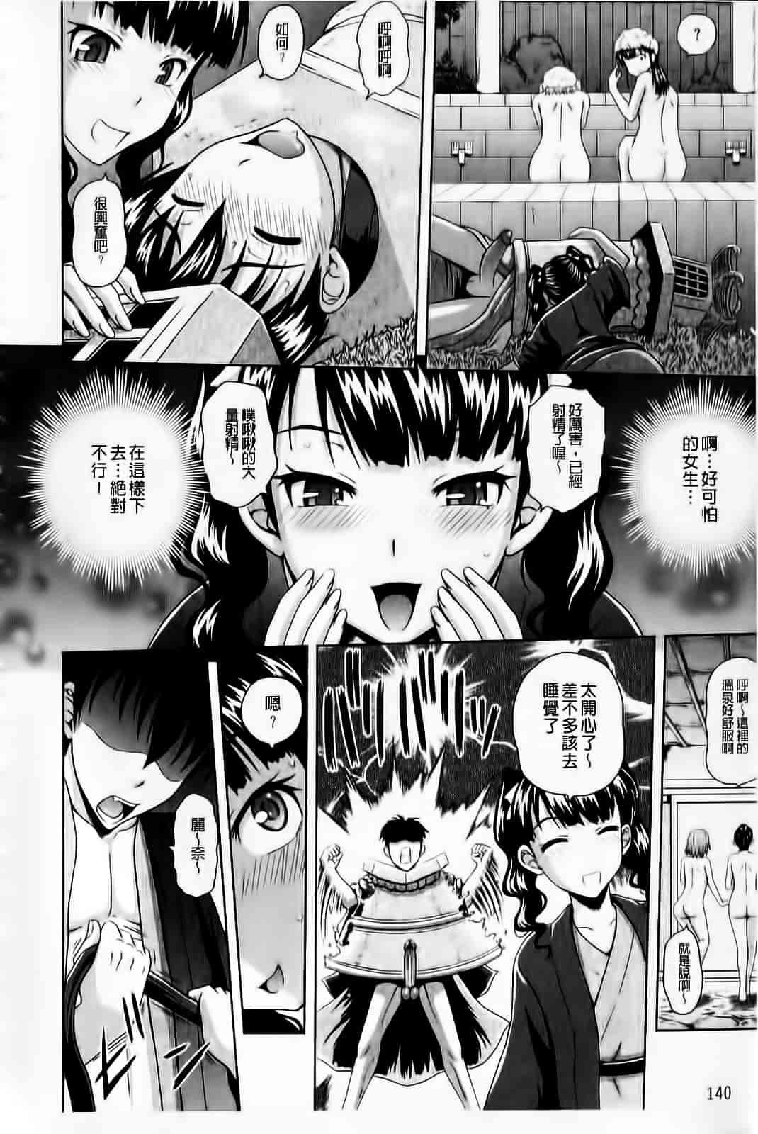[まひるの影郎] むしゃぶりお姉さん_第8集