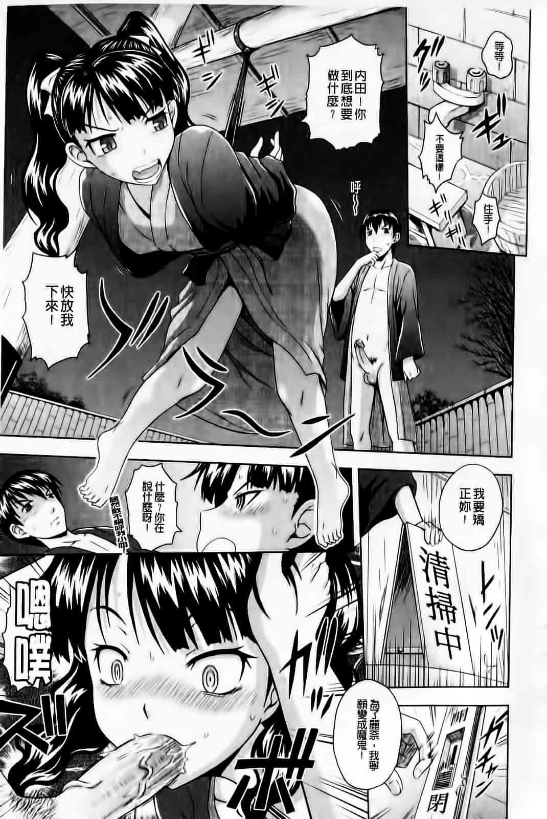 [まひるの影郎] むしゃぶりお姉さん_第8集