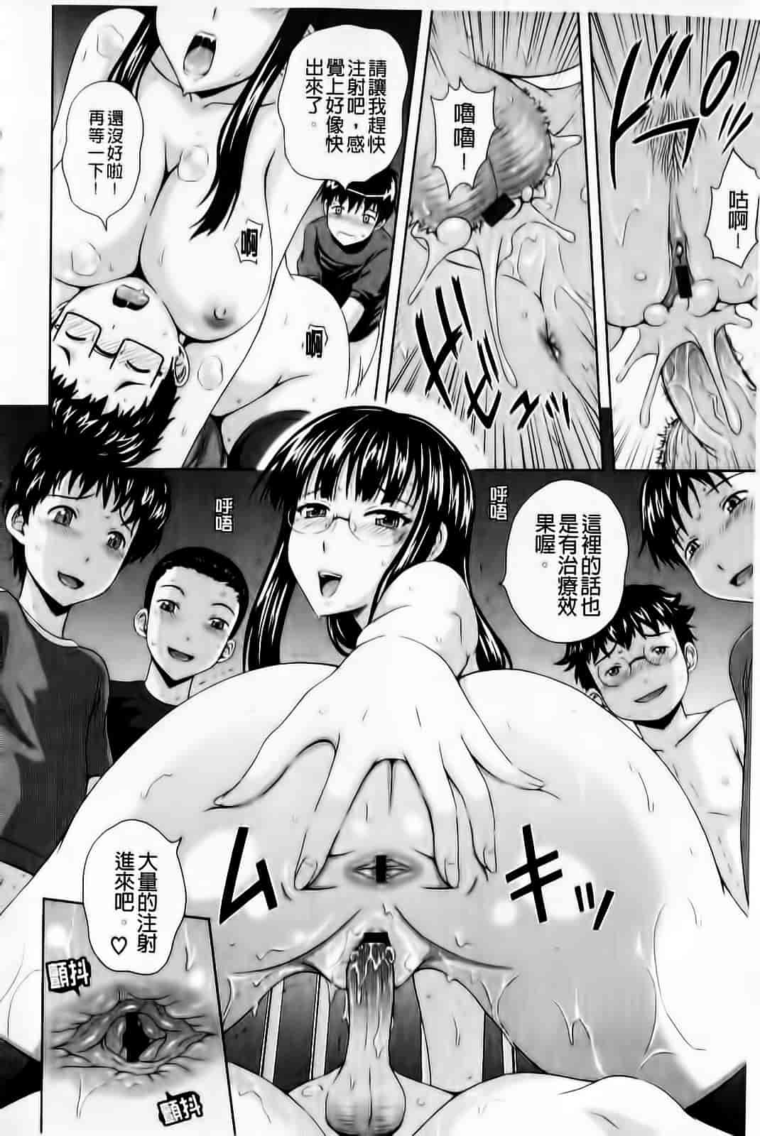 [まひるの影郎] むしゃぶりお姉さん_第1集
