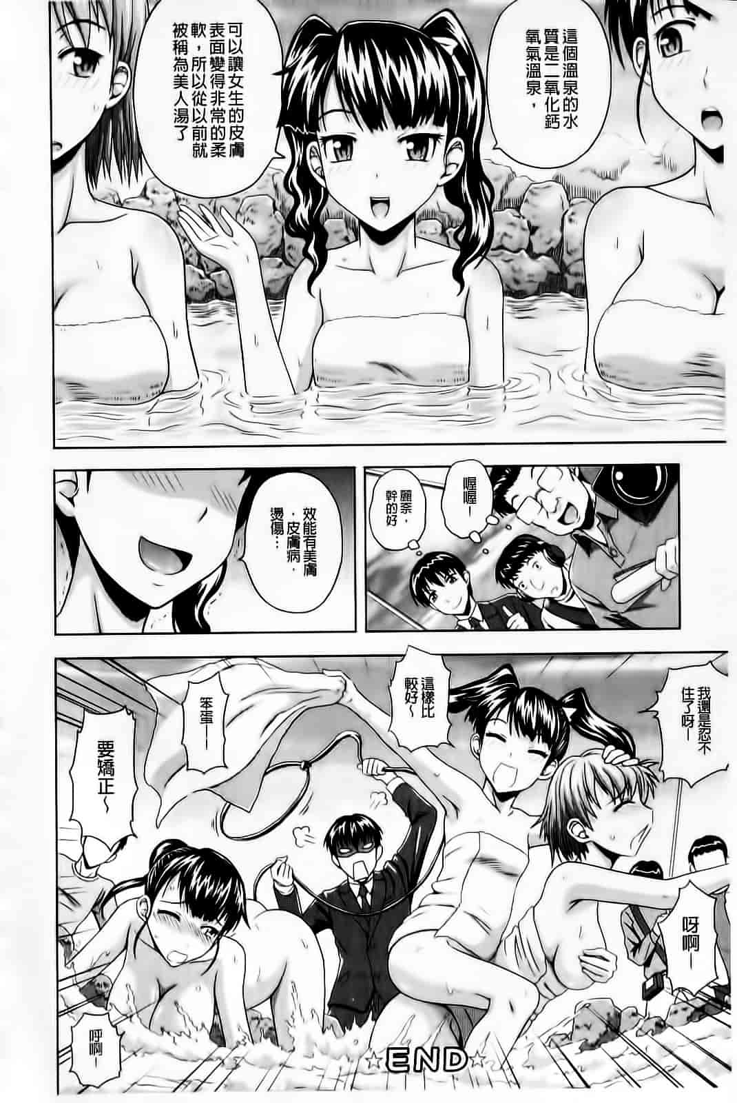 [まひるの影郎] むしゃぶりお姉さん_第8集