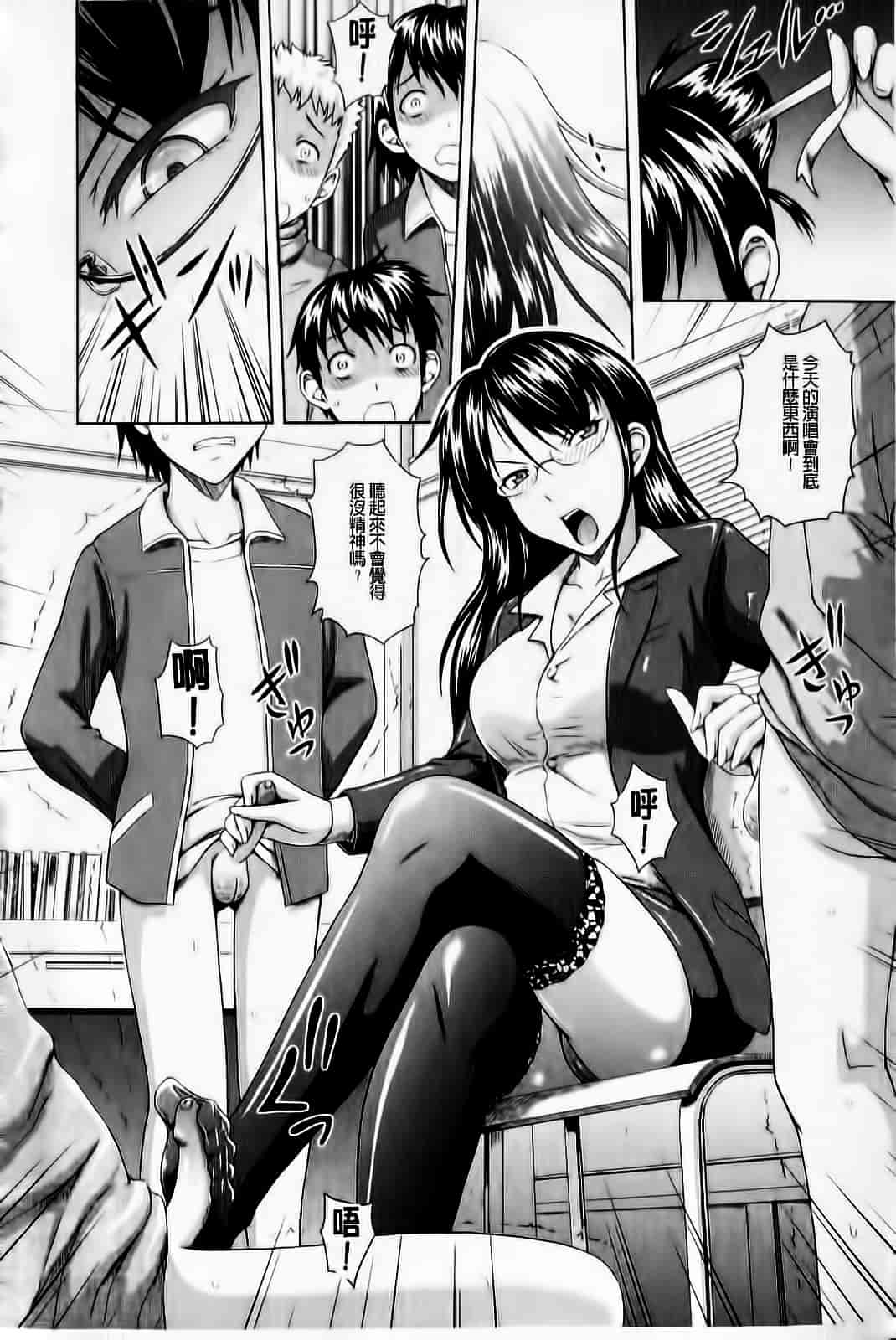 [まひるの影郎] むしゃぶりお姉さん_第8集