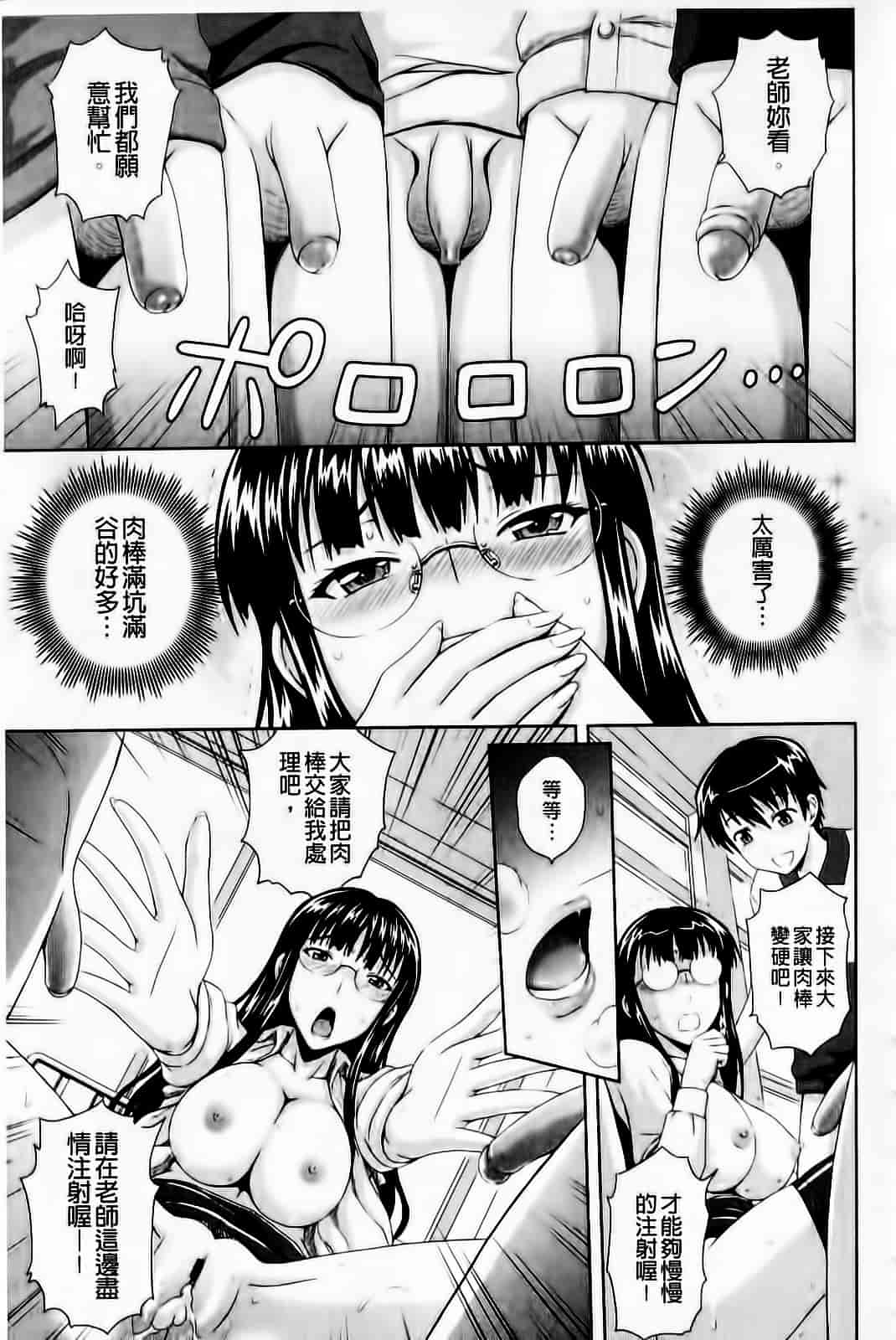 [まひるの影郎] むしゃぶりお姉さん_第1集