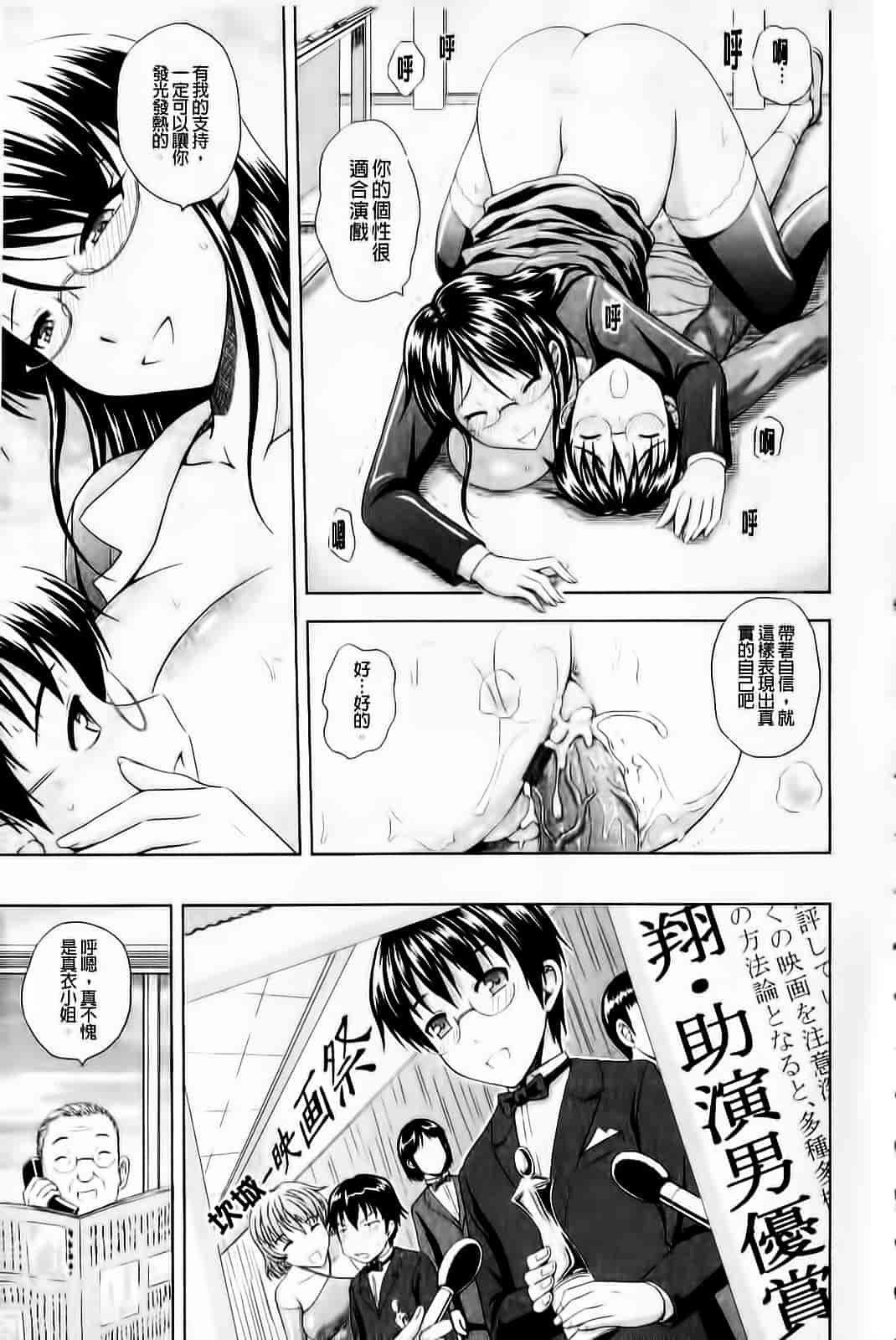 [まひるの影郎] むしゃぶりお姉さん_第9集
