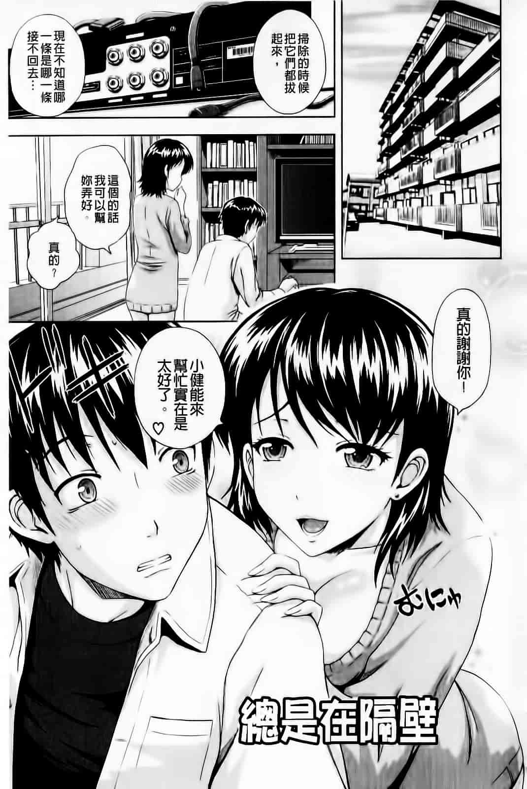 [まひるの影郎] むしゃぶりお姉さん_第1集