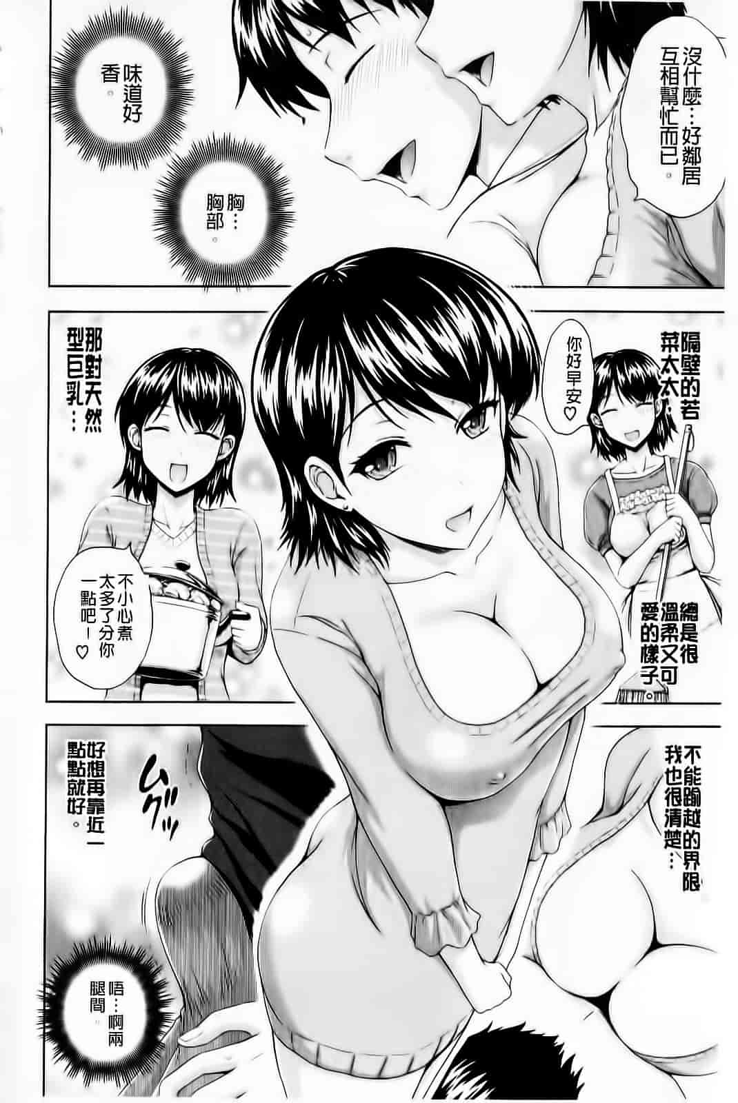 [まひるの影郎] むしゃぶりお姉さん_第1集