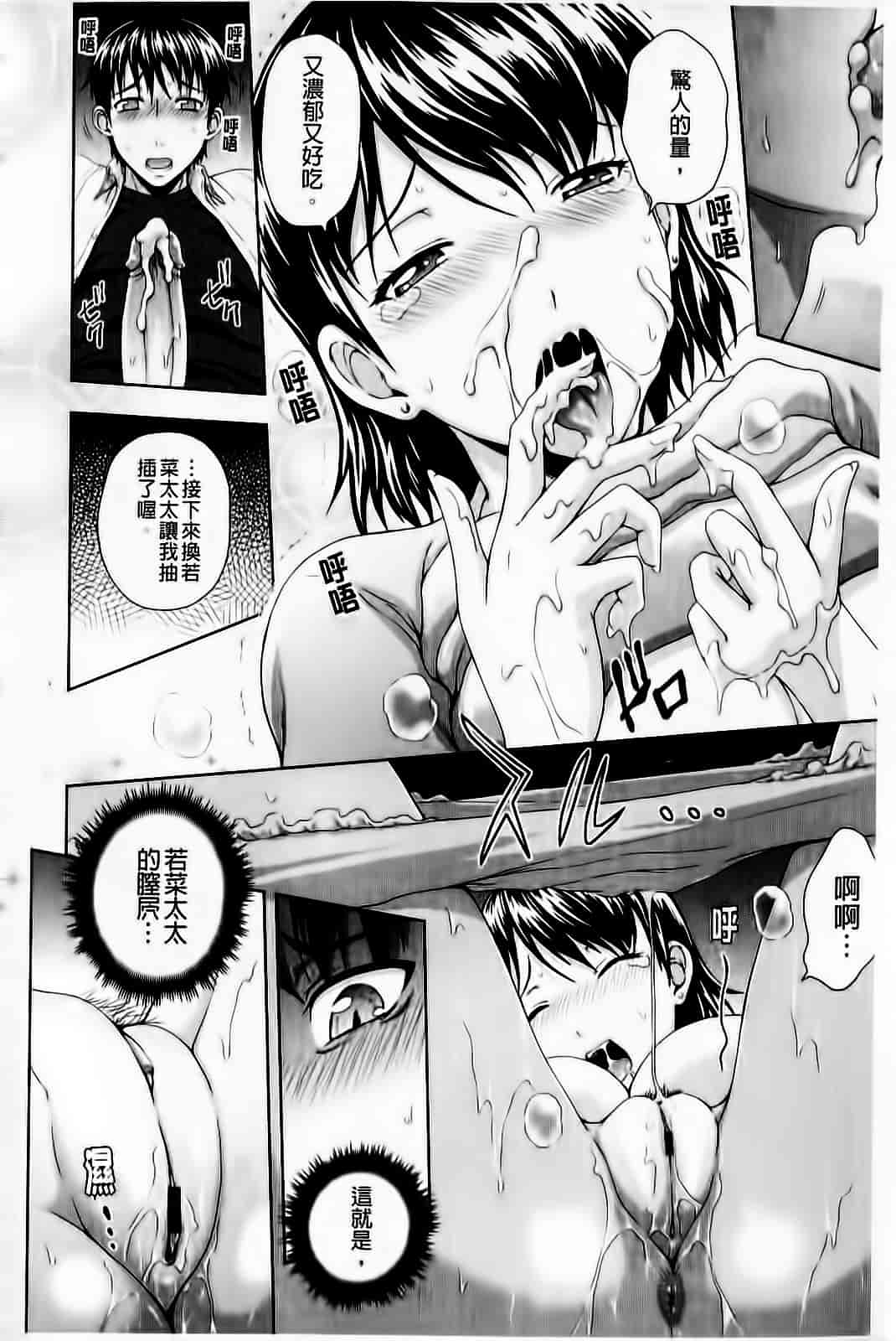 [まひるの影郎] むしゃぶりお姉さん_第1集