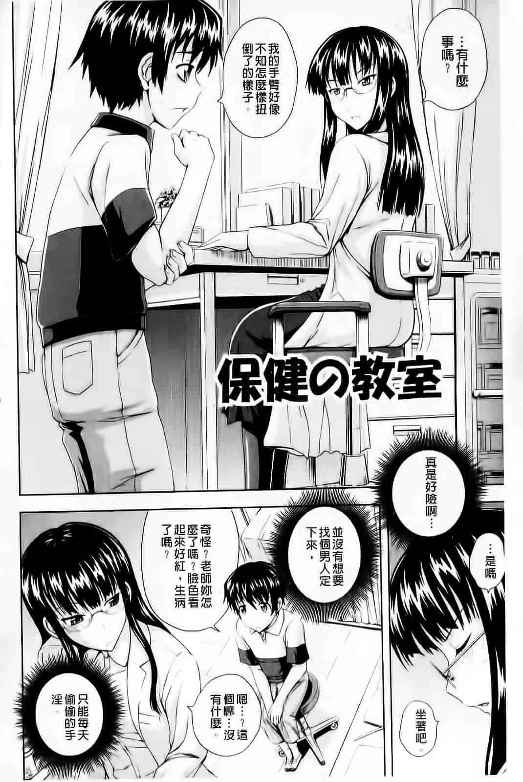 [まひるの影郎] むしゃぶりお姉さん_第1集