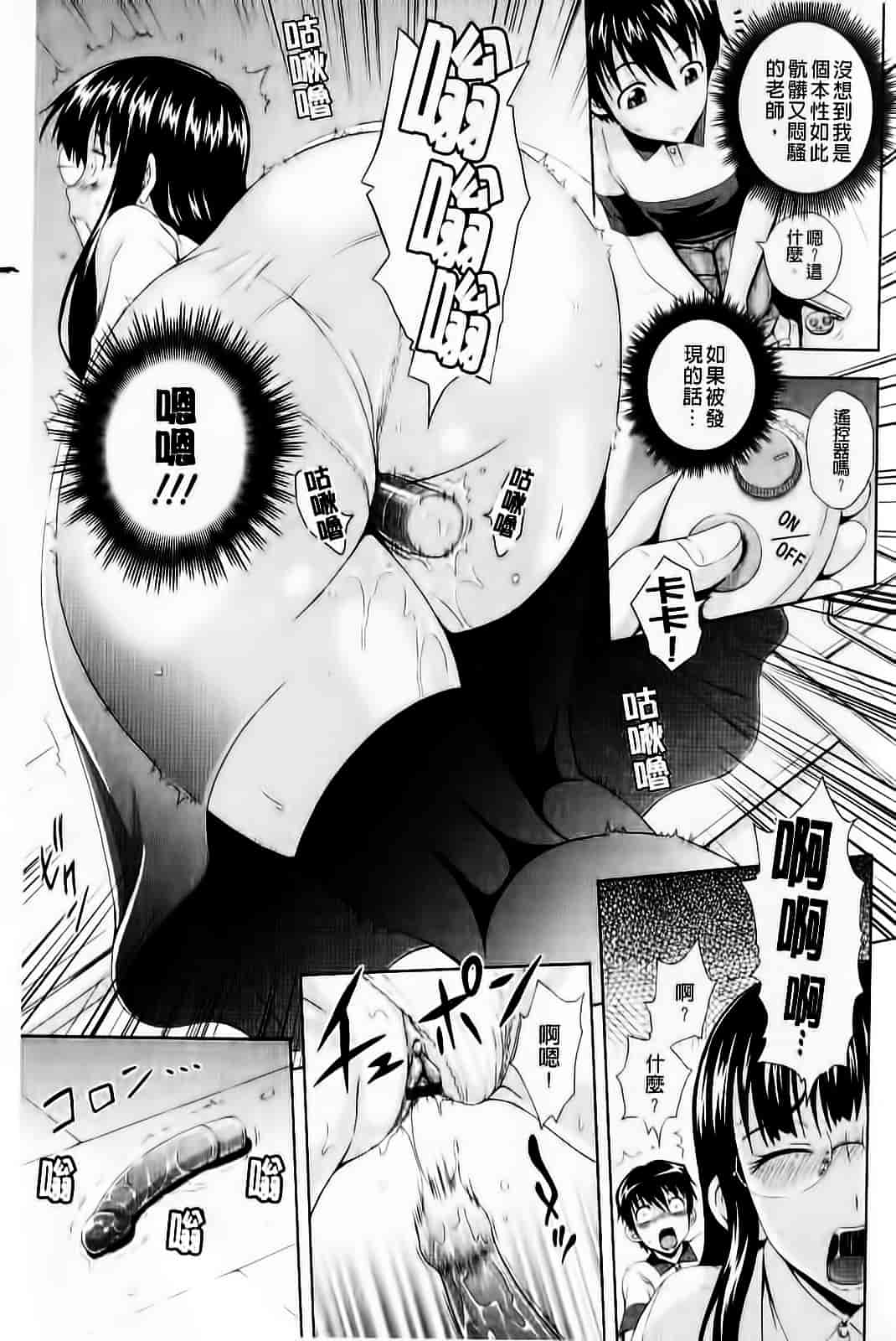 [まひるの影郎] むしゃぶりお姉さん_第1集