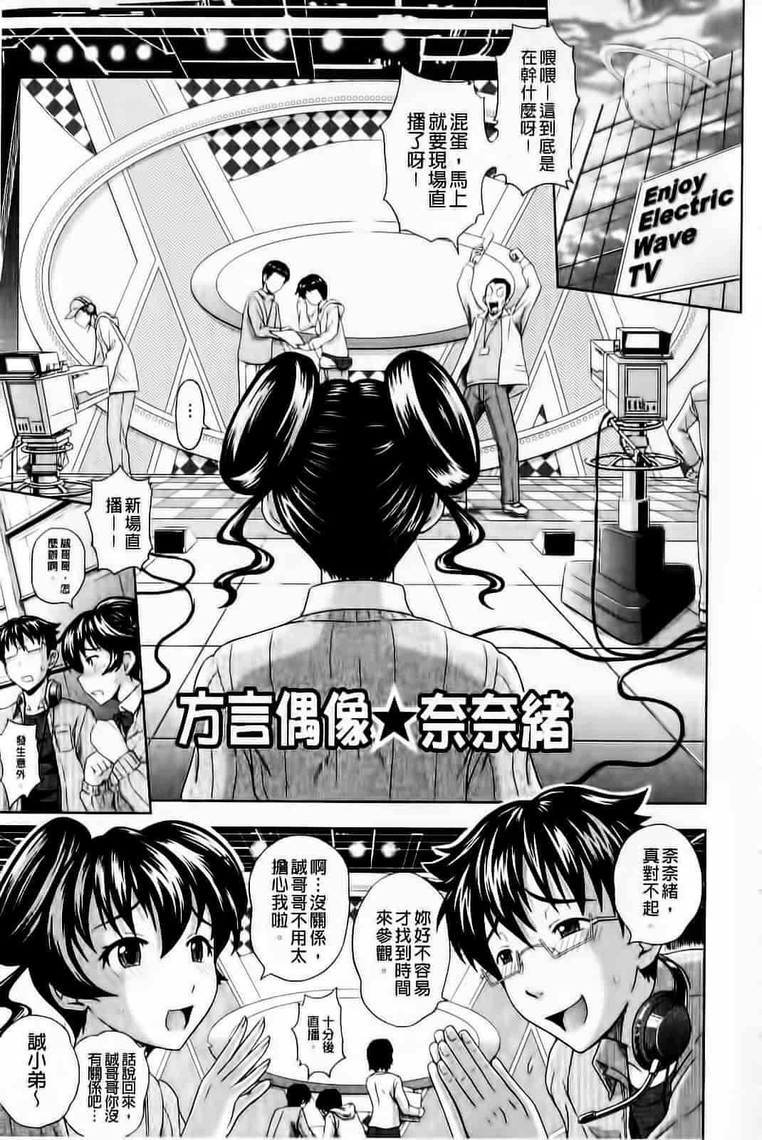[まひるの影郎] むしゃぶりお姉さん_第2集