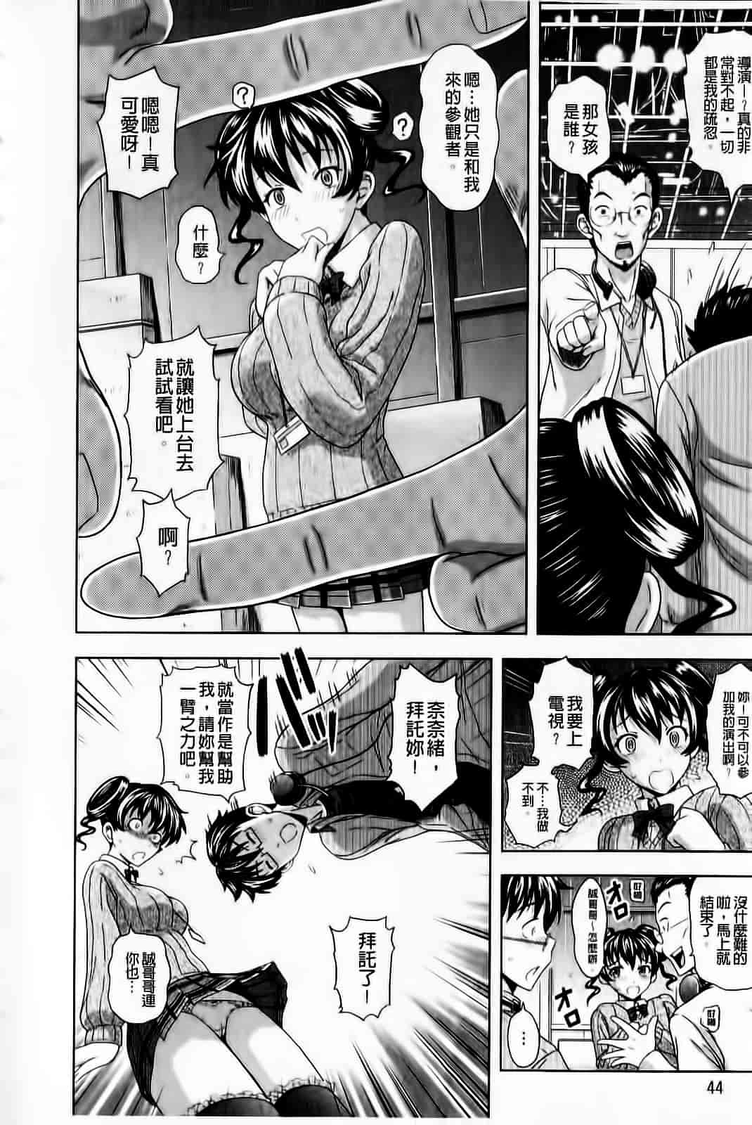 [まひるの影郎] むしゃぶりお姉さん_第2集
