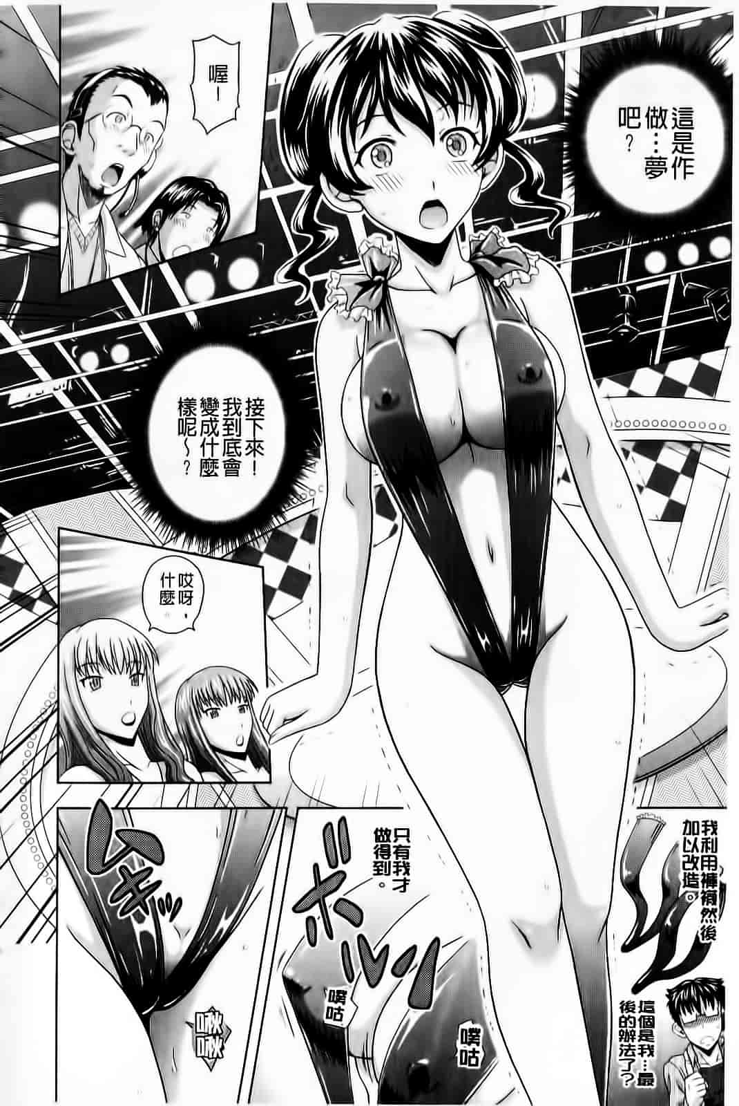 [まひるの影郎] むしゃぶりお姉さん_第2集