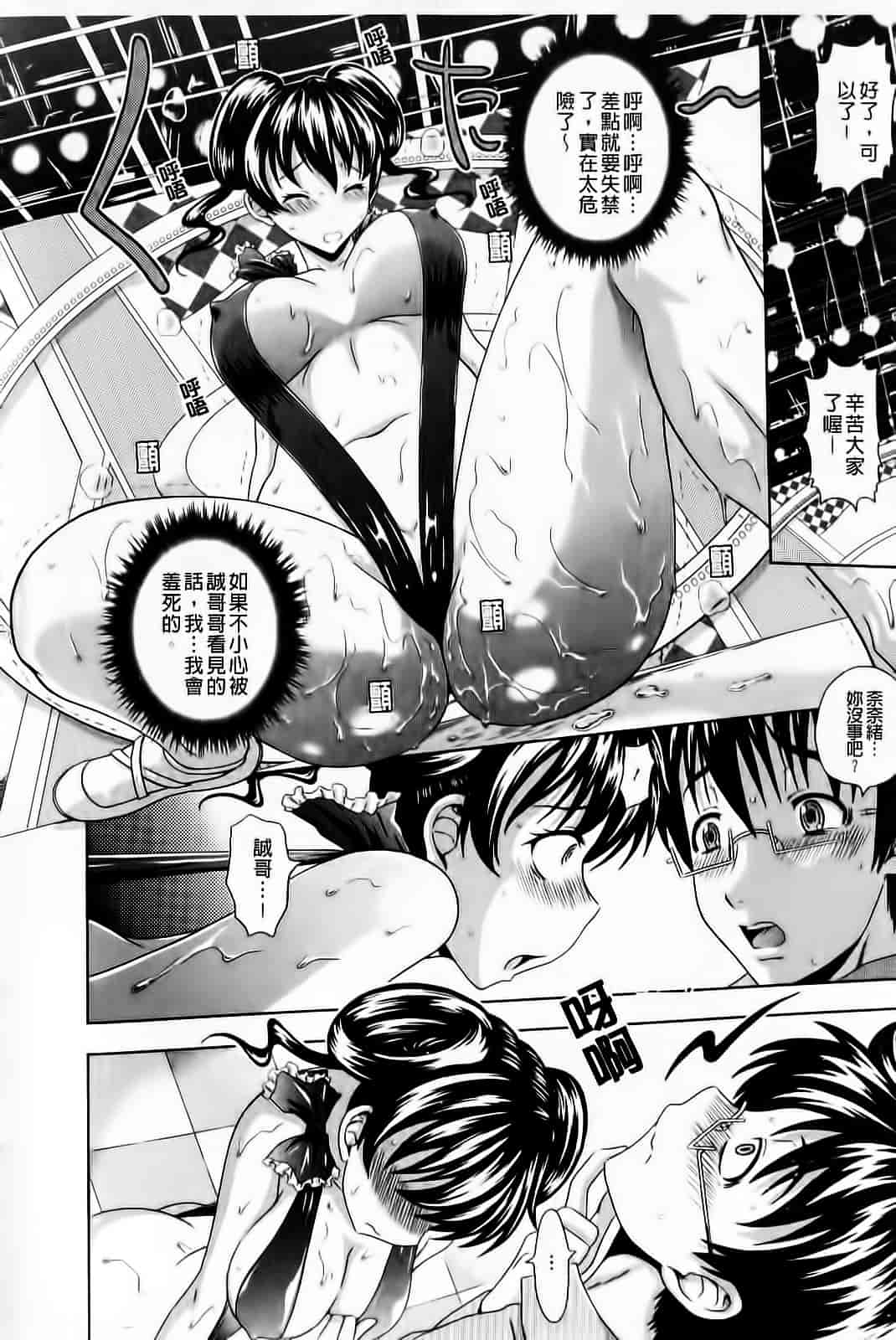 [まひるの影郎] むしゃぶりお姉さん_第2集