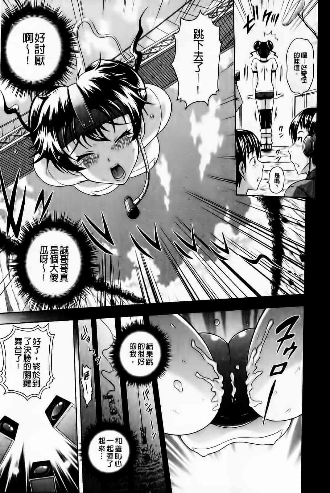 [まひるの影郎] むしゃぶりお姉さん_第2集