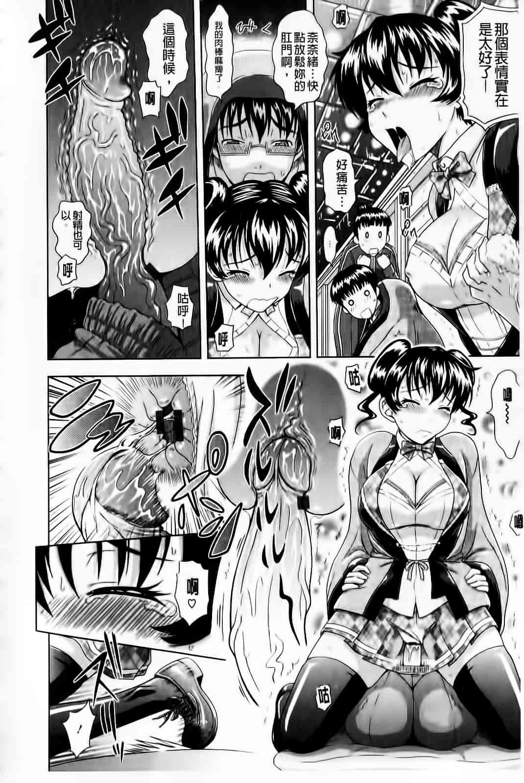 [まひるの影郎] むしゃぶりお姉さん_第2集