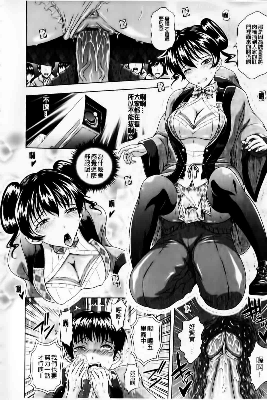 [まひるの影郎] むしゃぶりお姉さん_第2集