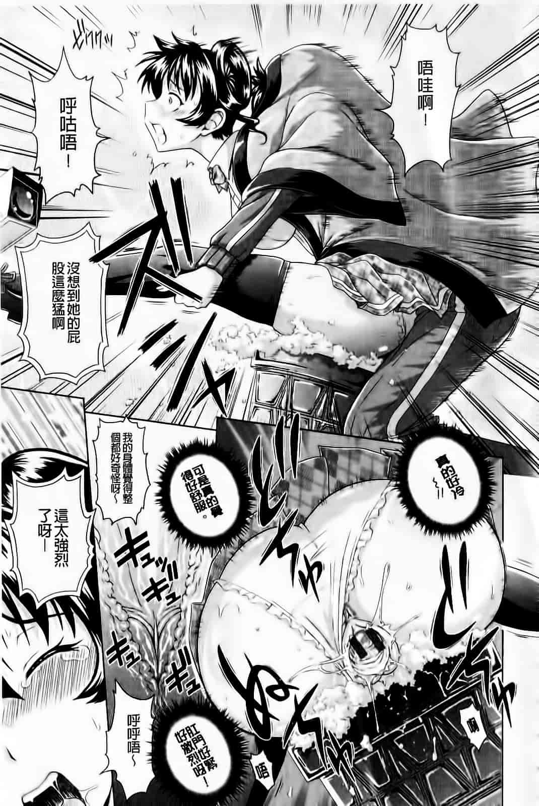 [まひるの影郎] むしゃぶりお姉さん_第2集