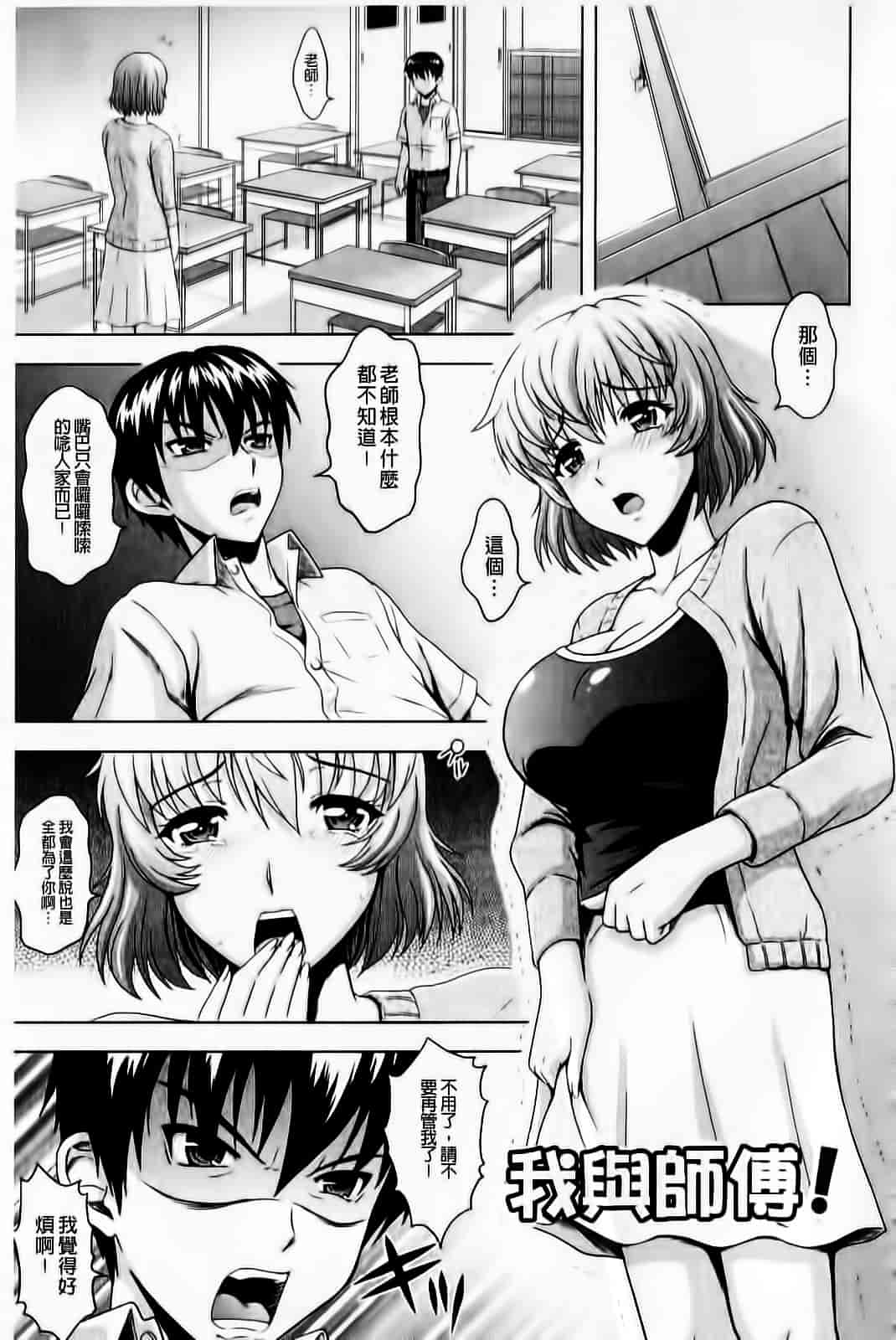 [まひるの影郎] むしゃぶりお姉さん_第3集