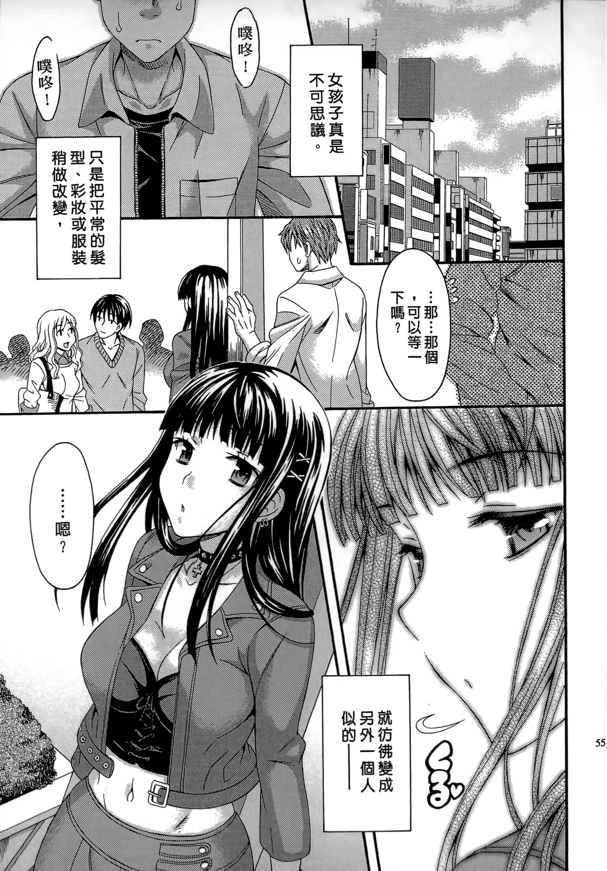[まりぴょん] AVな彼女_第2集