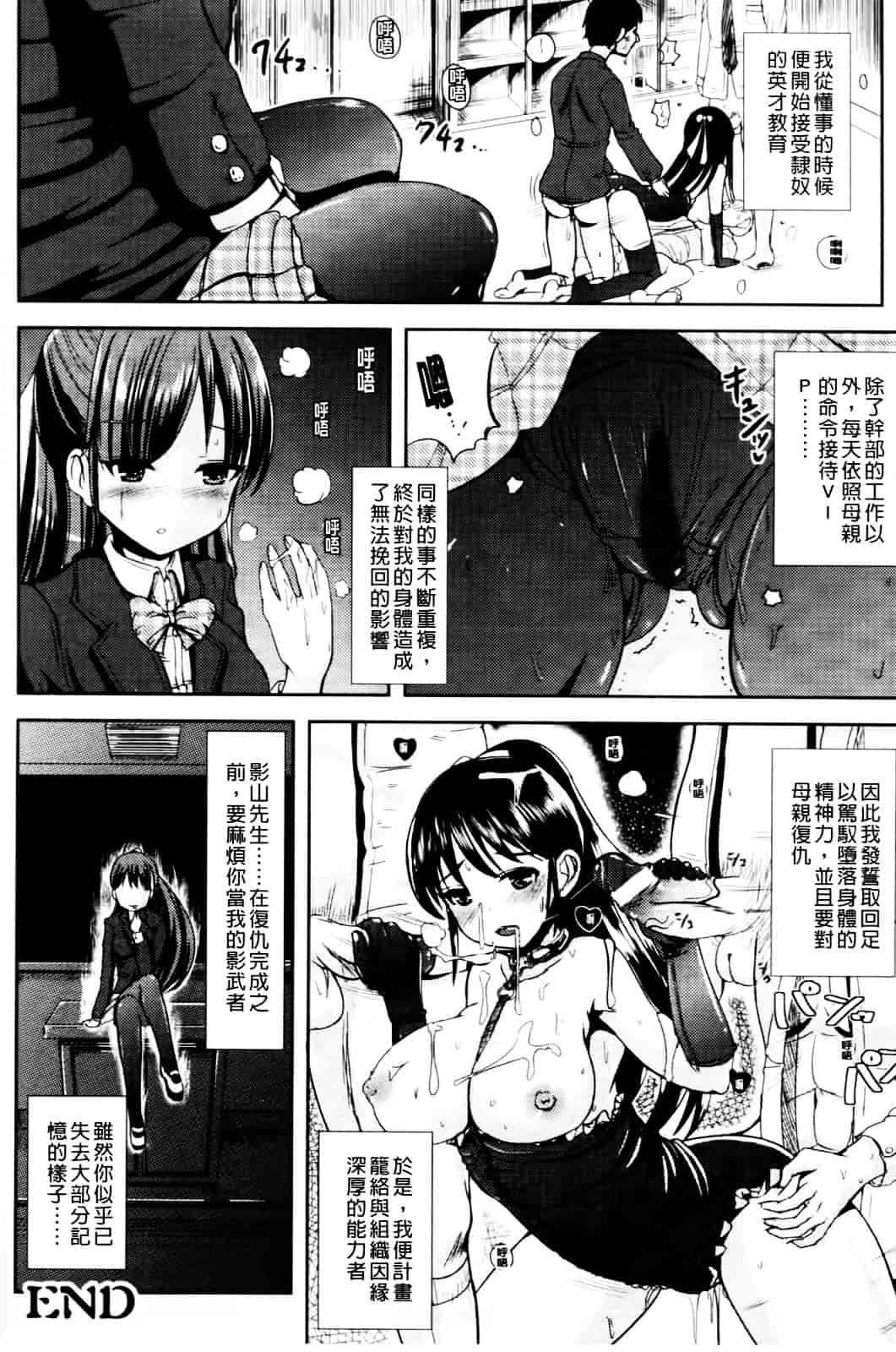 [まる寝子] おんなのこ当番はじめました_第3集
