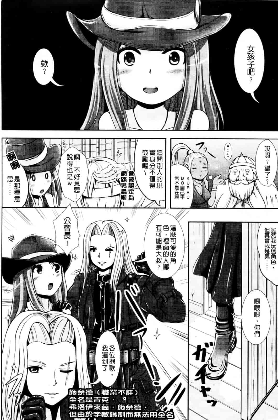 [まる寝子] おんなのこ当番はじめました_第3集