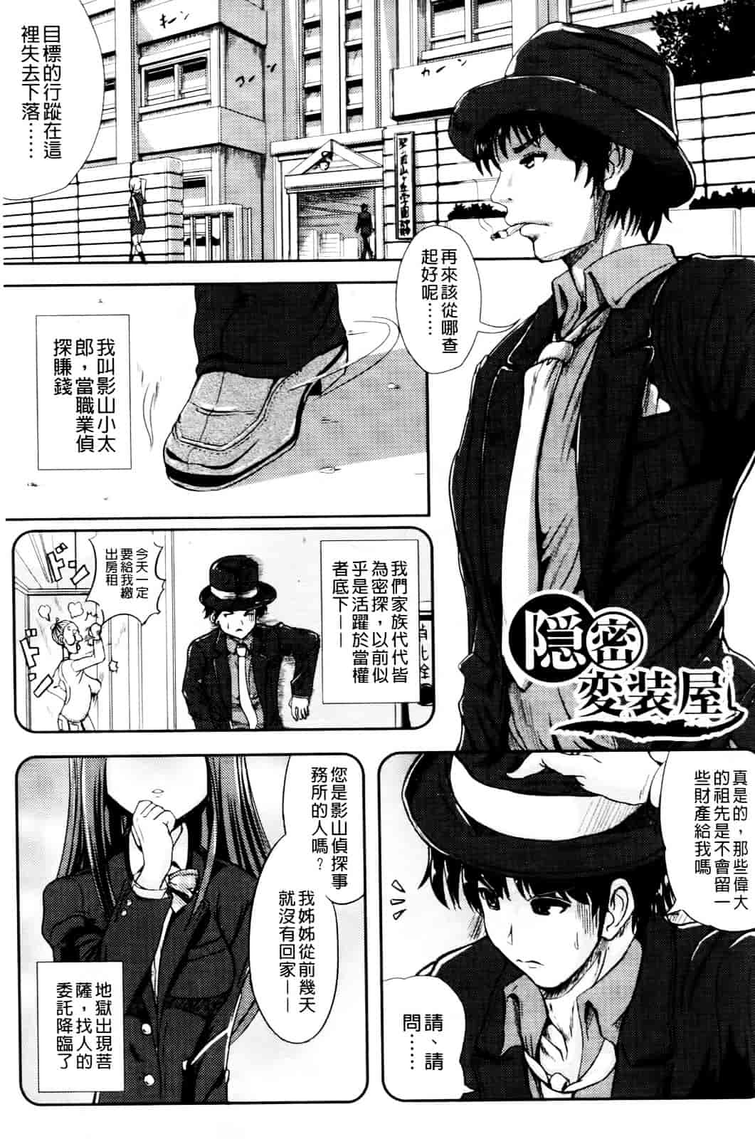 [まる寝子] おんなのこ当番はじめました_第3集