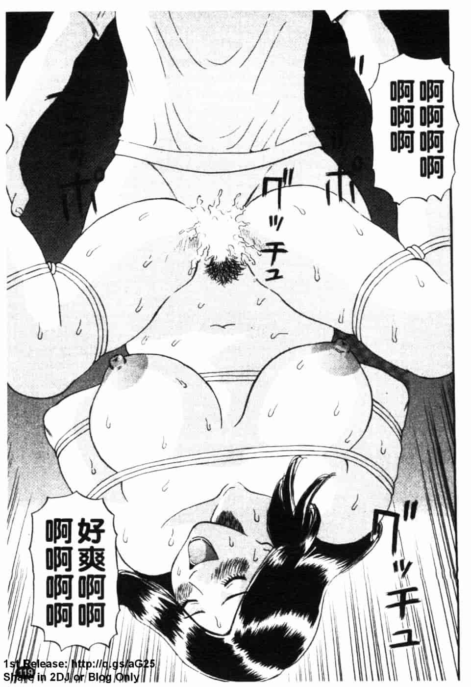 [かわもりみさき] 極楽レディース 誘惑編_第4集