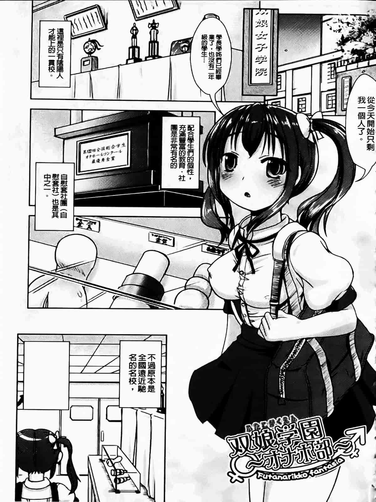[まる寝子] なりゆきショウガール_第7集