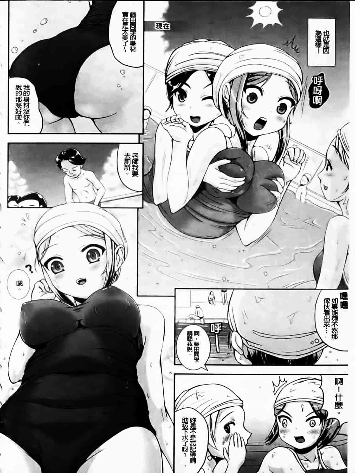 [まる寝子] なりゆきショウガール_第1集
